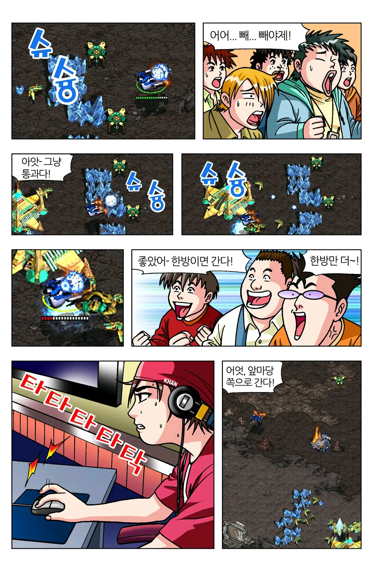 Manga Page 1156