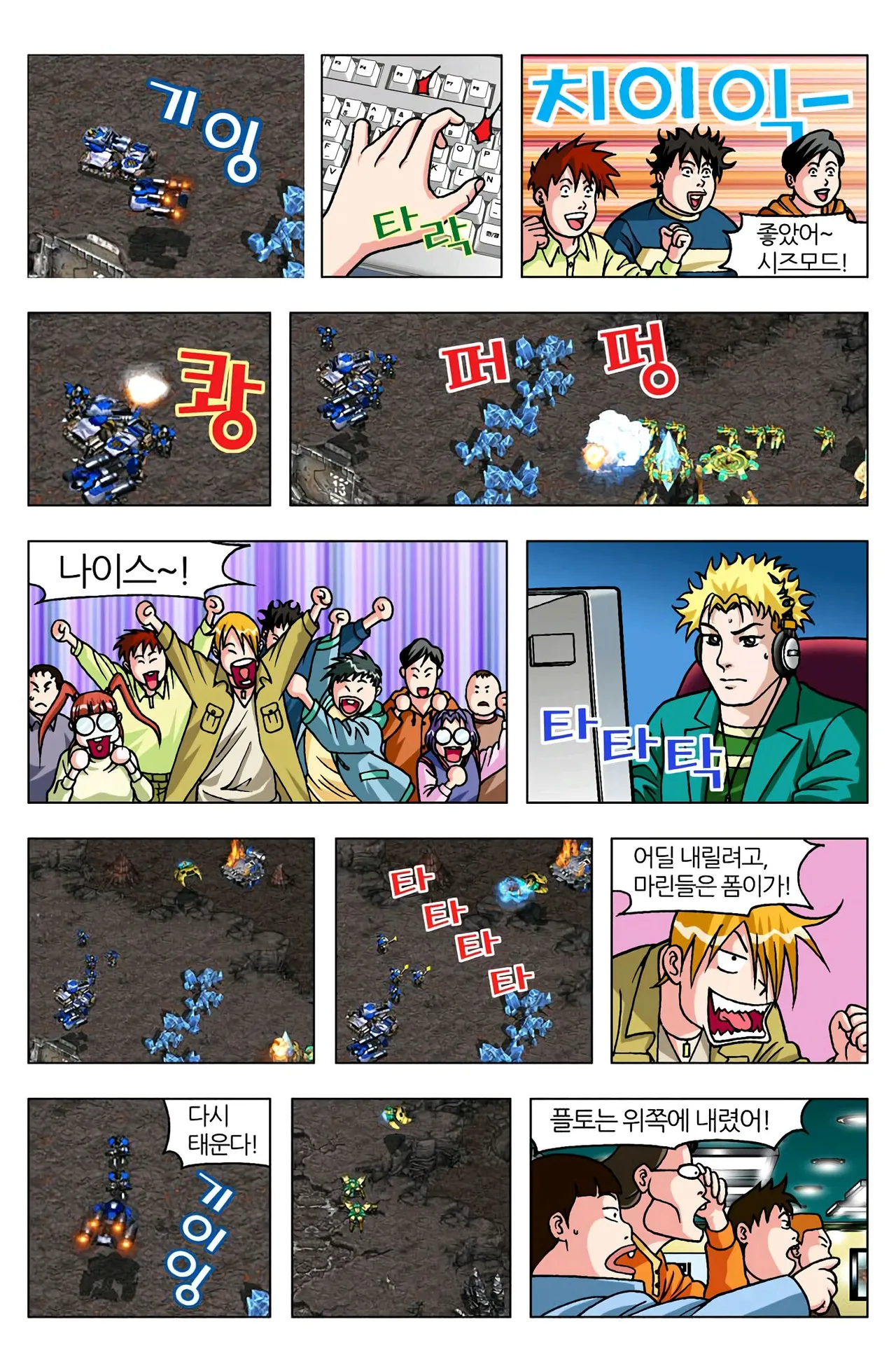 Manga Page 1157