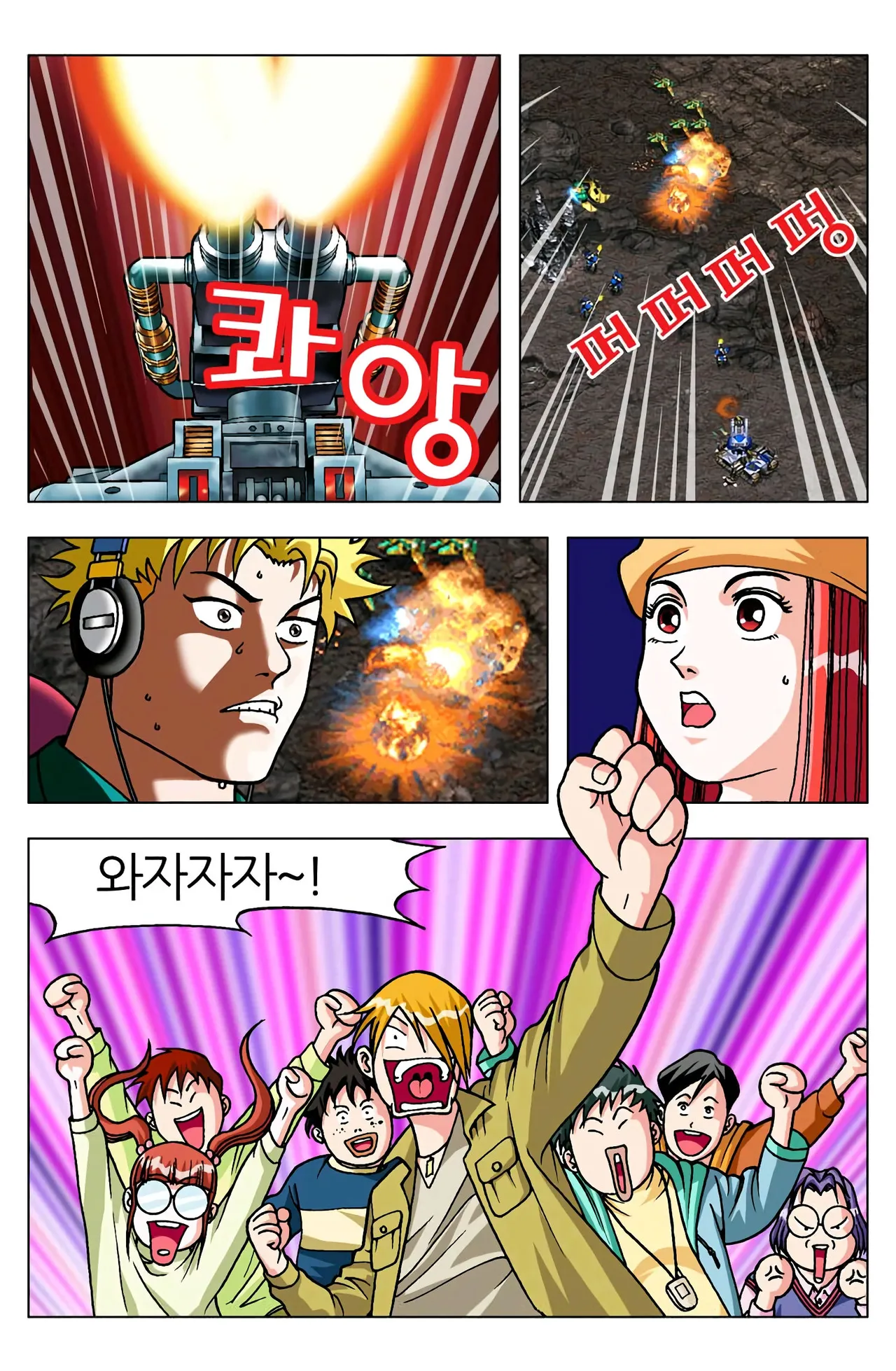 Manga Page 1160