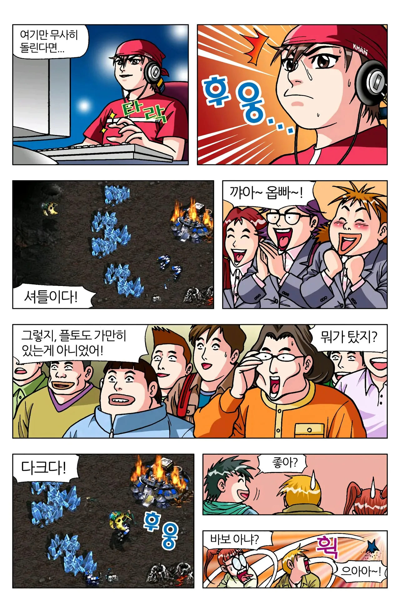 Manga Page 1163
