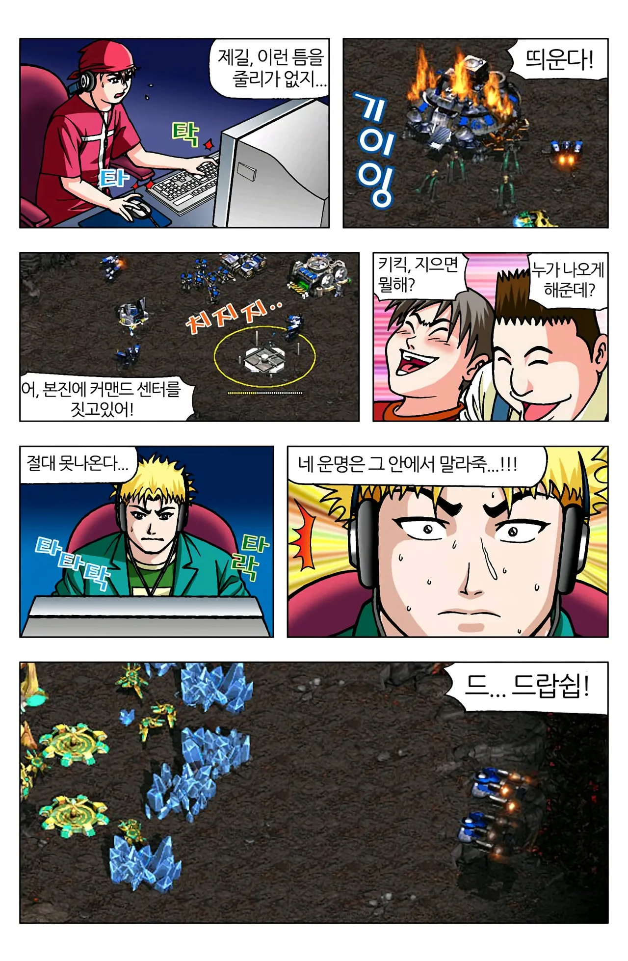 Manga Page 1164