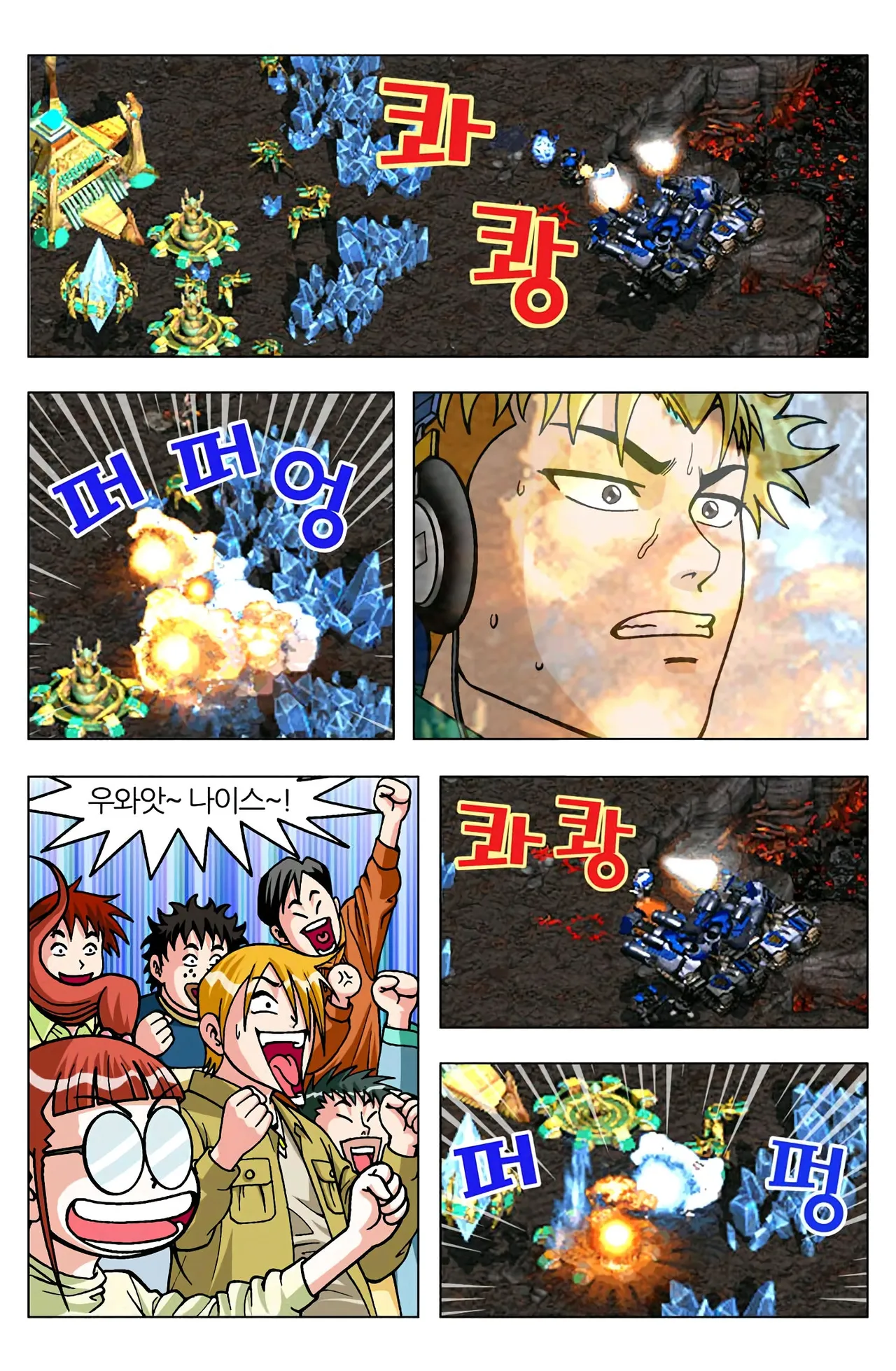 Manga Page 1166