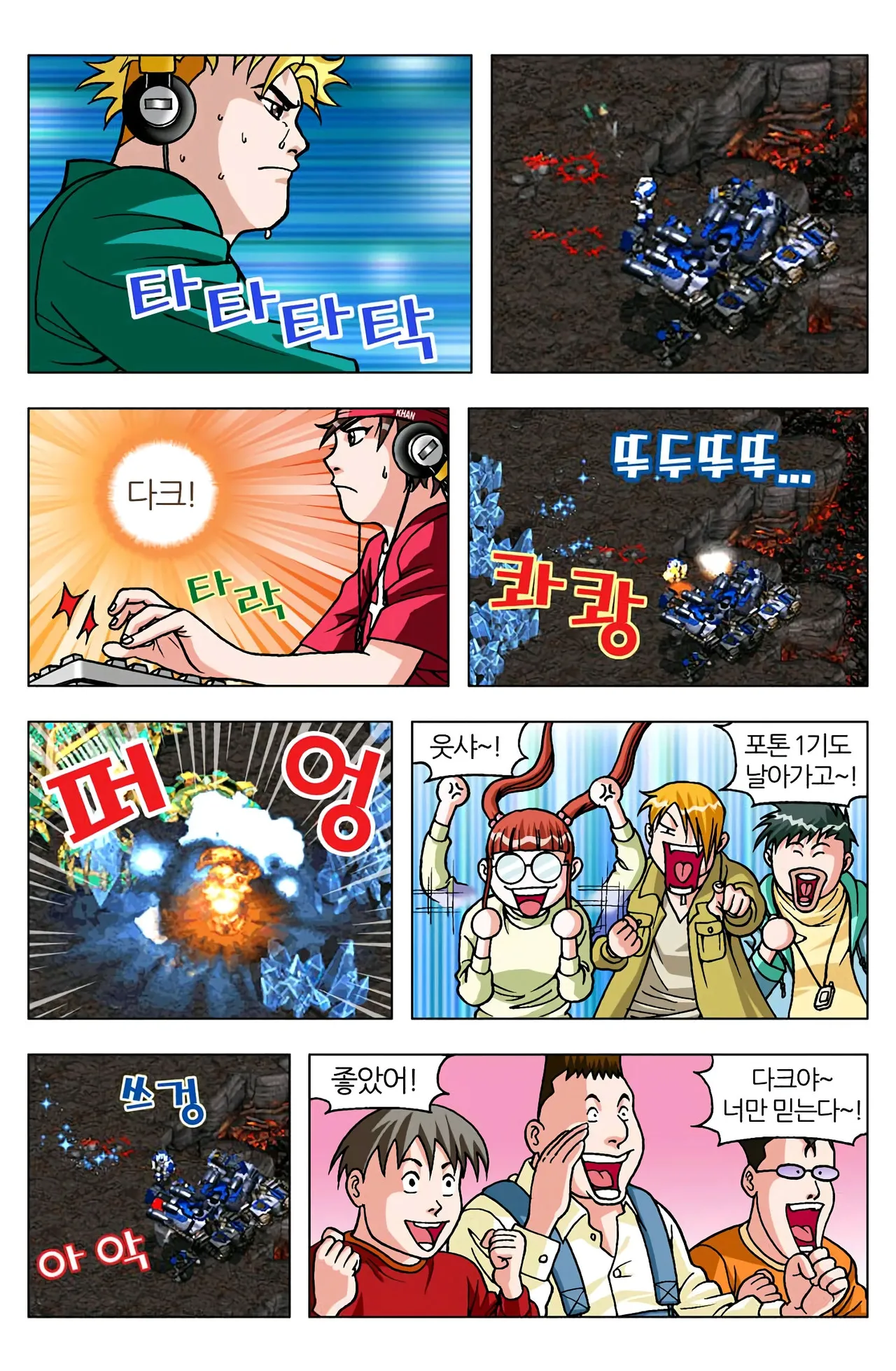 Manga Page 1167