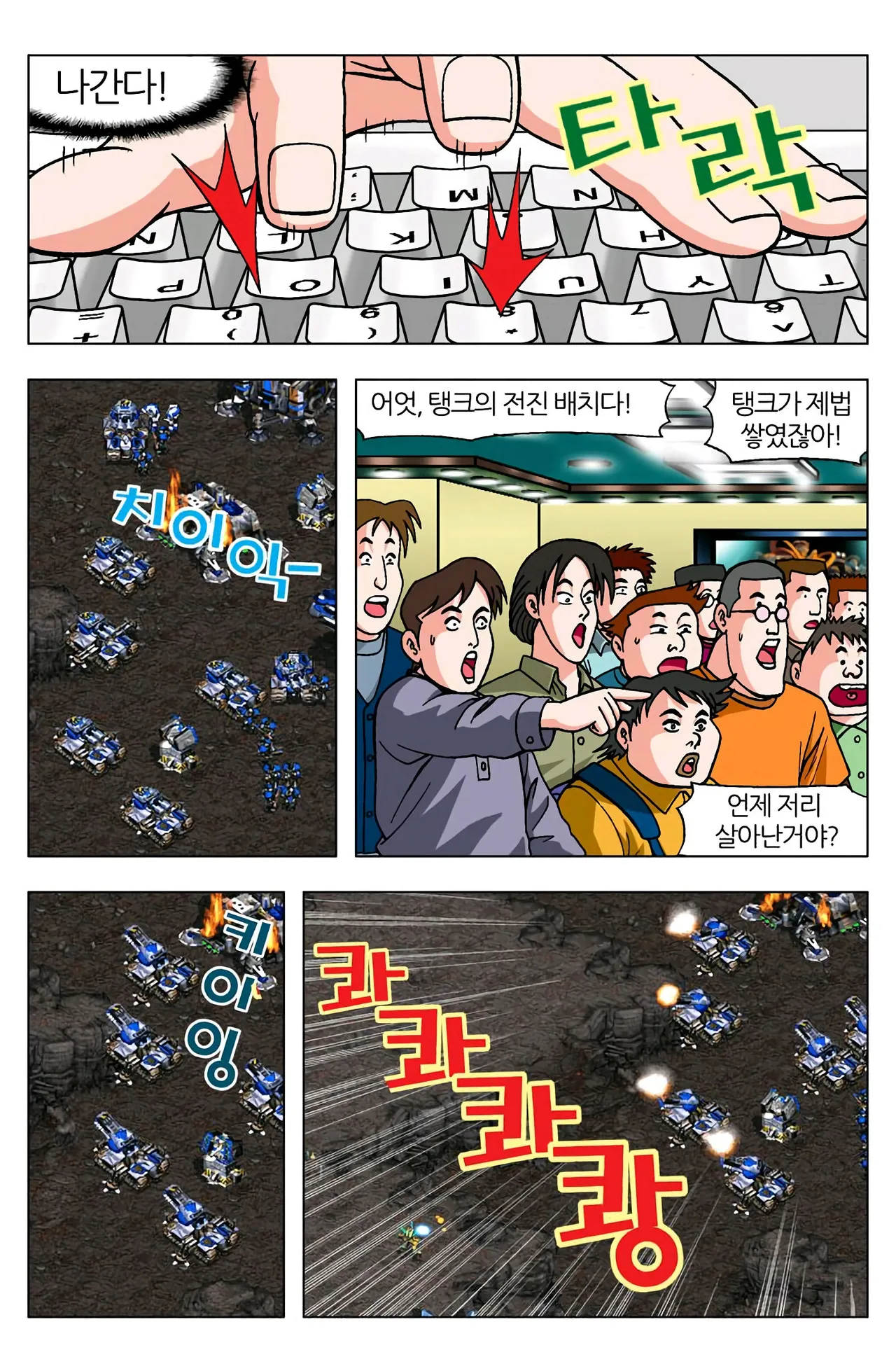 Manga Page 1183