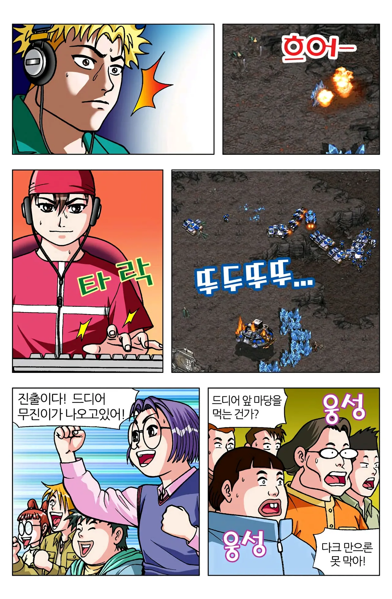 Manga Page 1184
