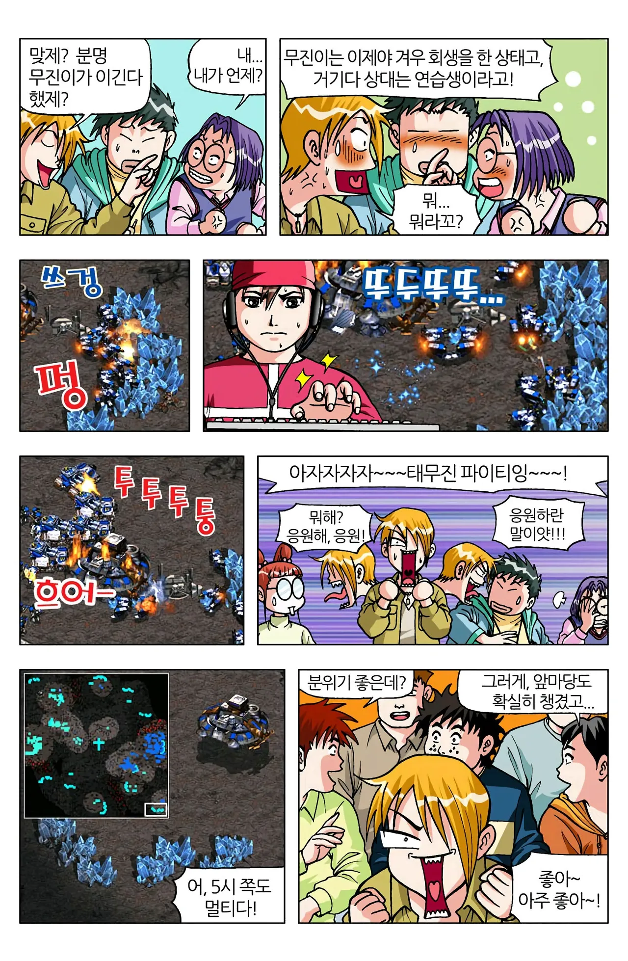 Manga Page 1186