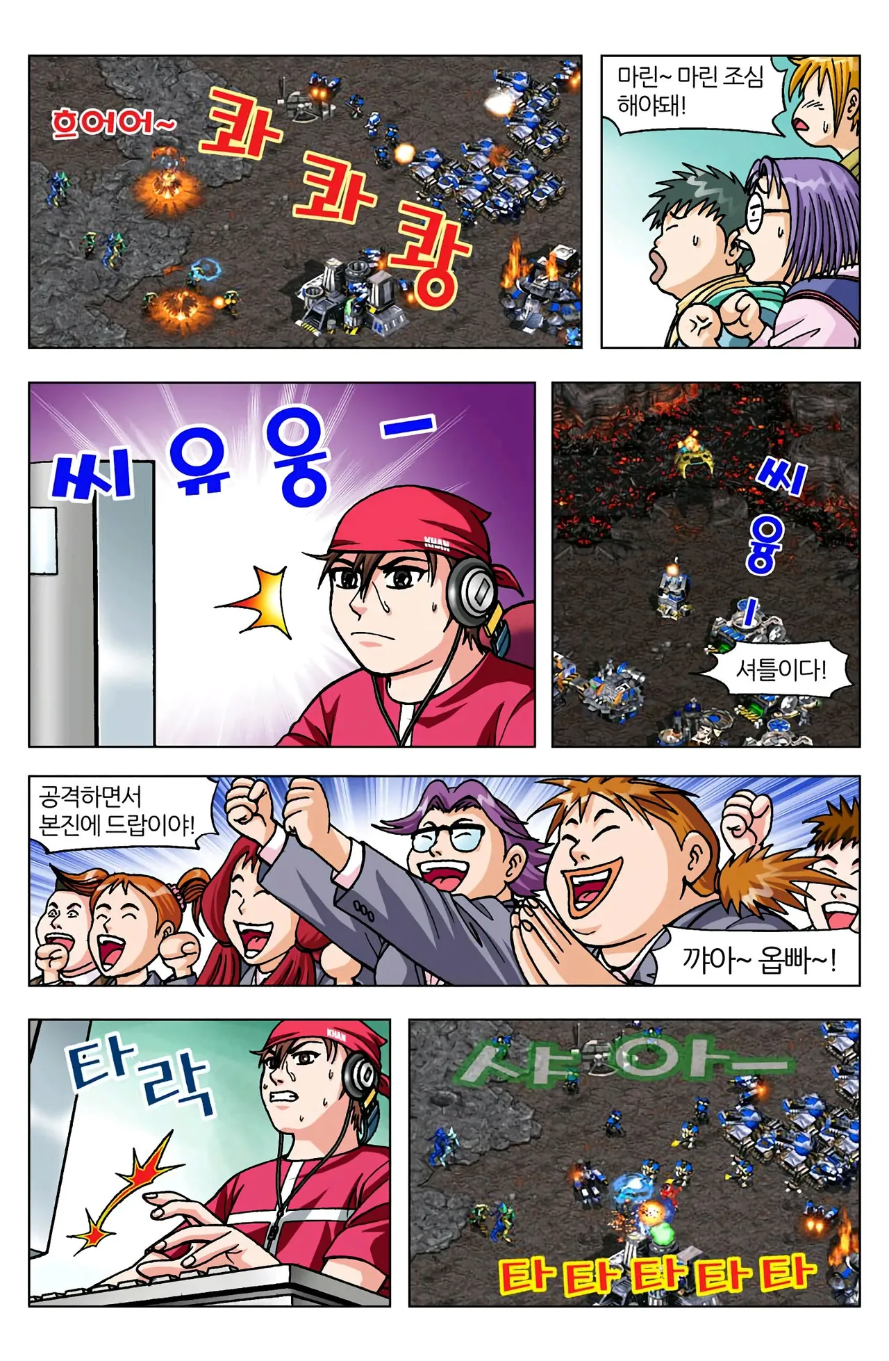 Manga Page 1188