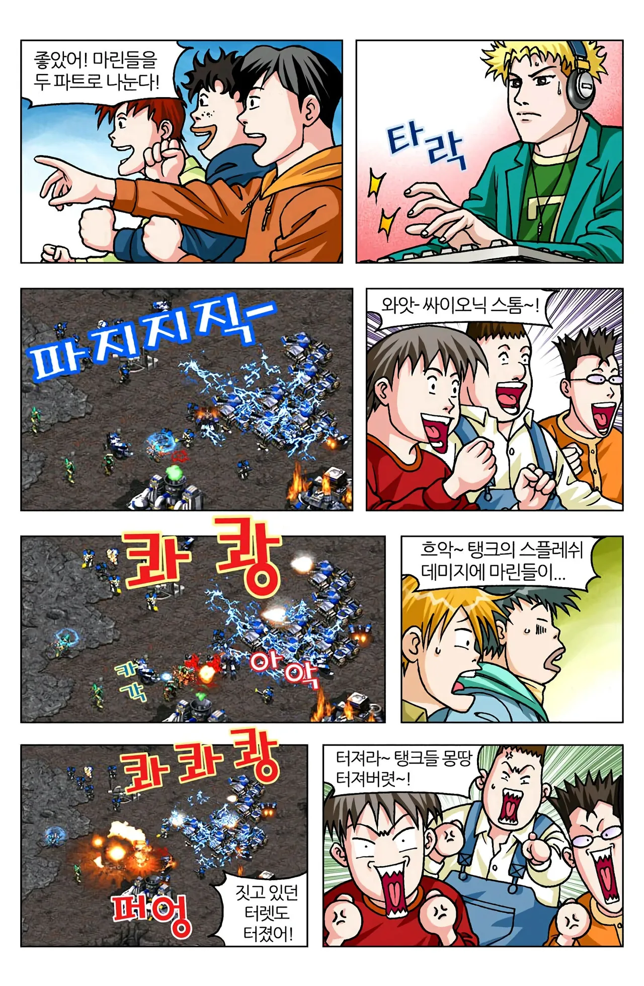 Manga Page 1189