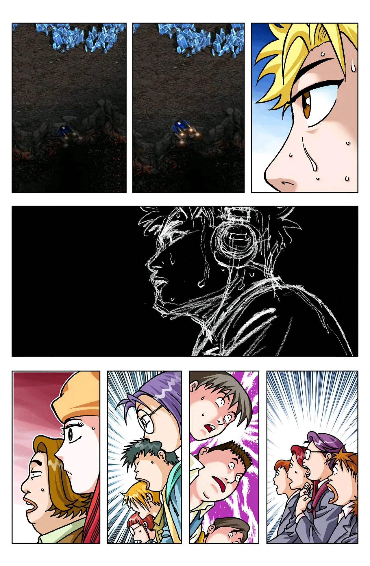 Manga Page 1217