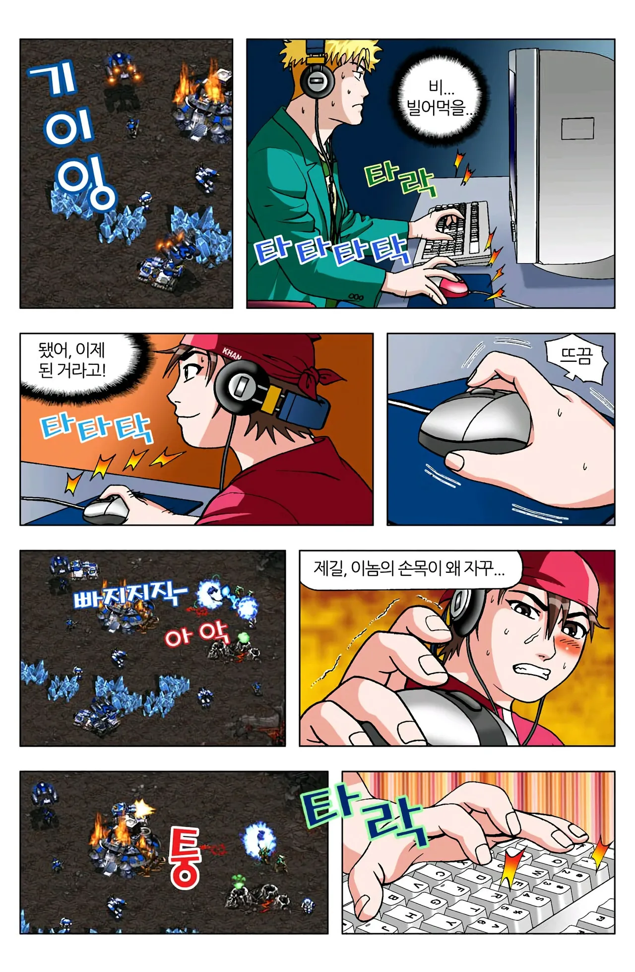Manga Page 1219