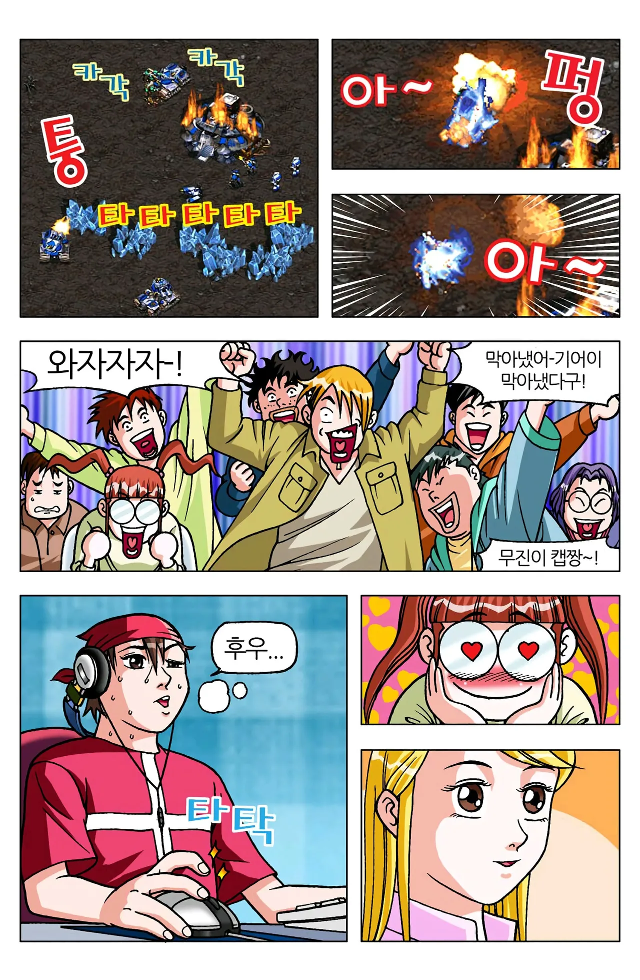 Manga Page 1221