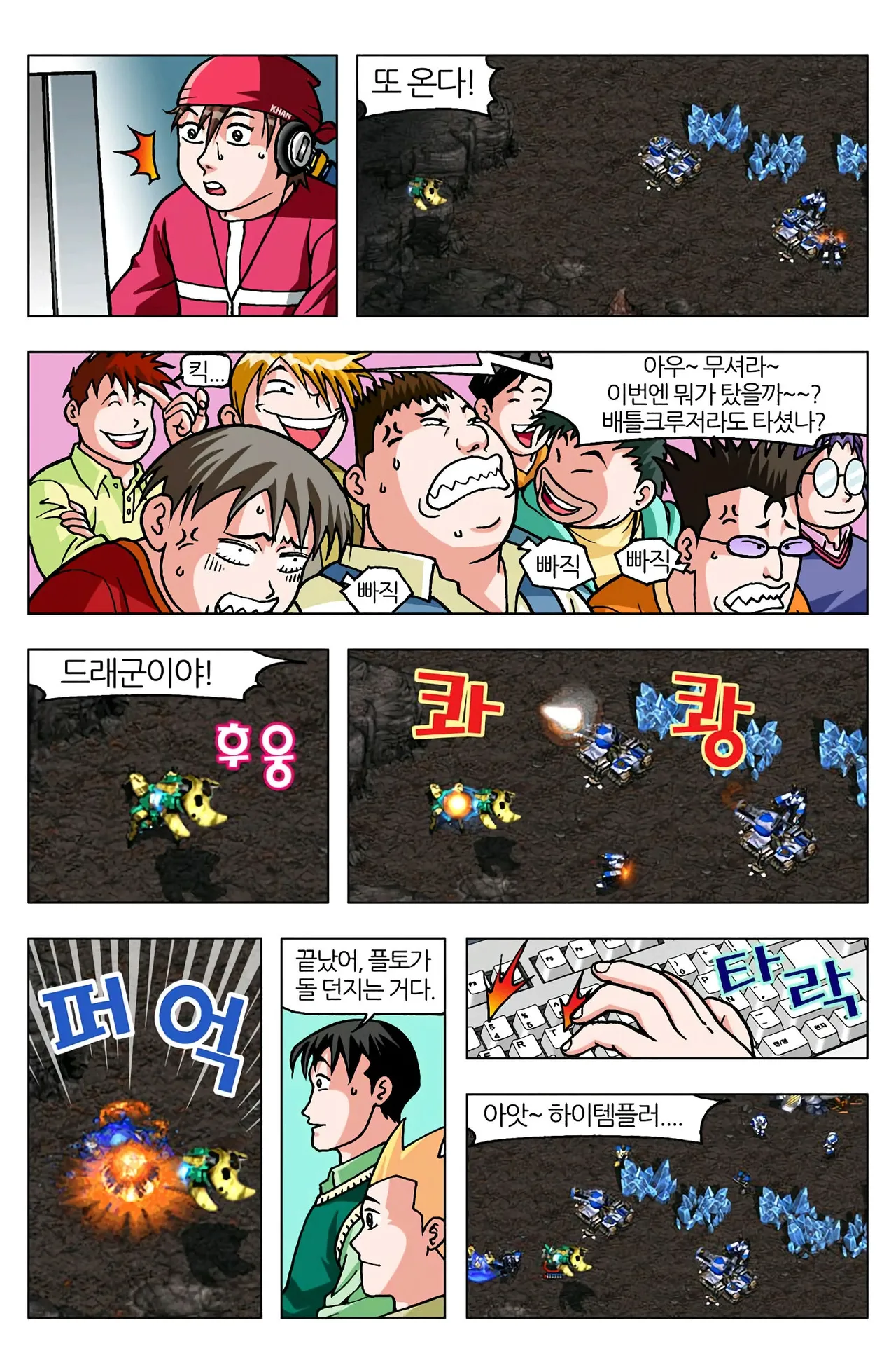 Manga Page 1224