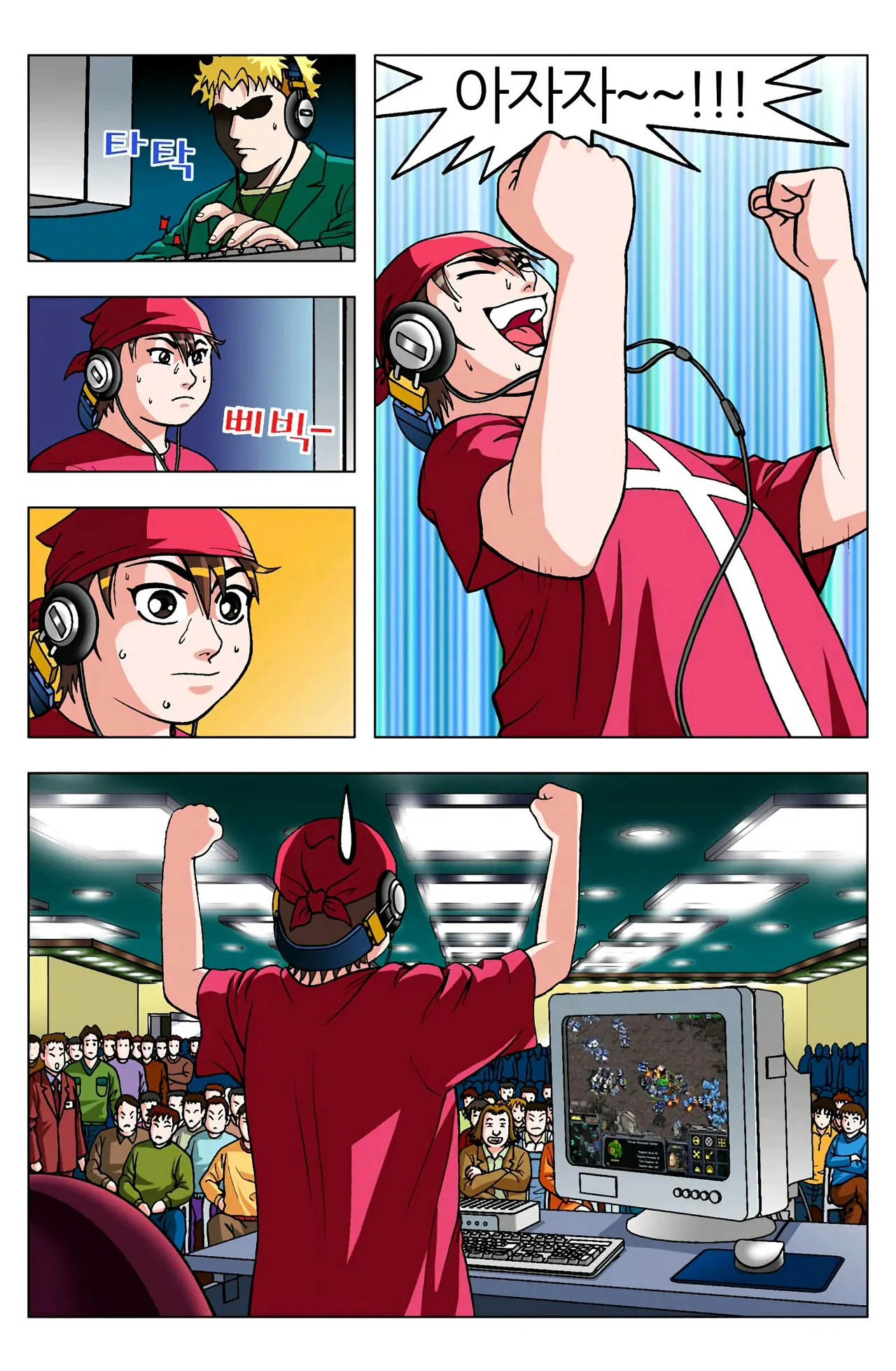 Manga Page 1229