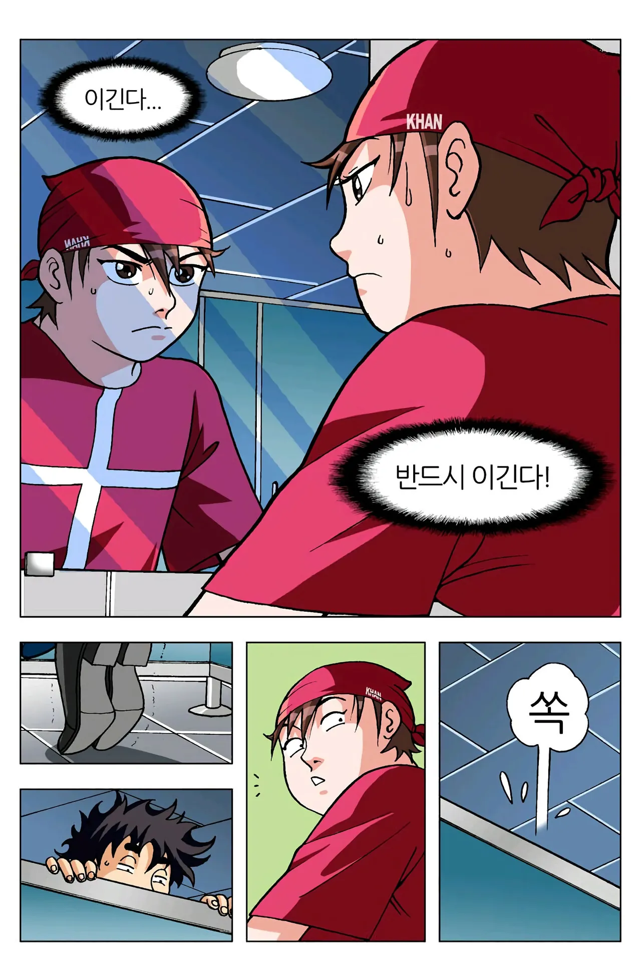Manga Page 1235