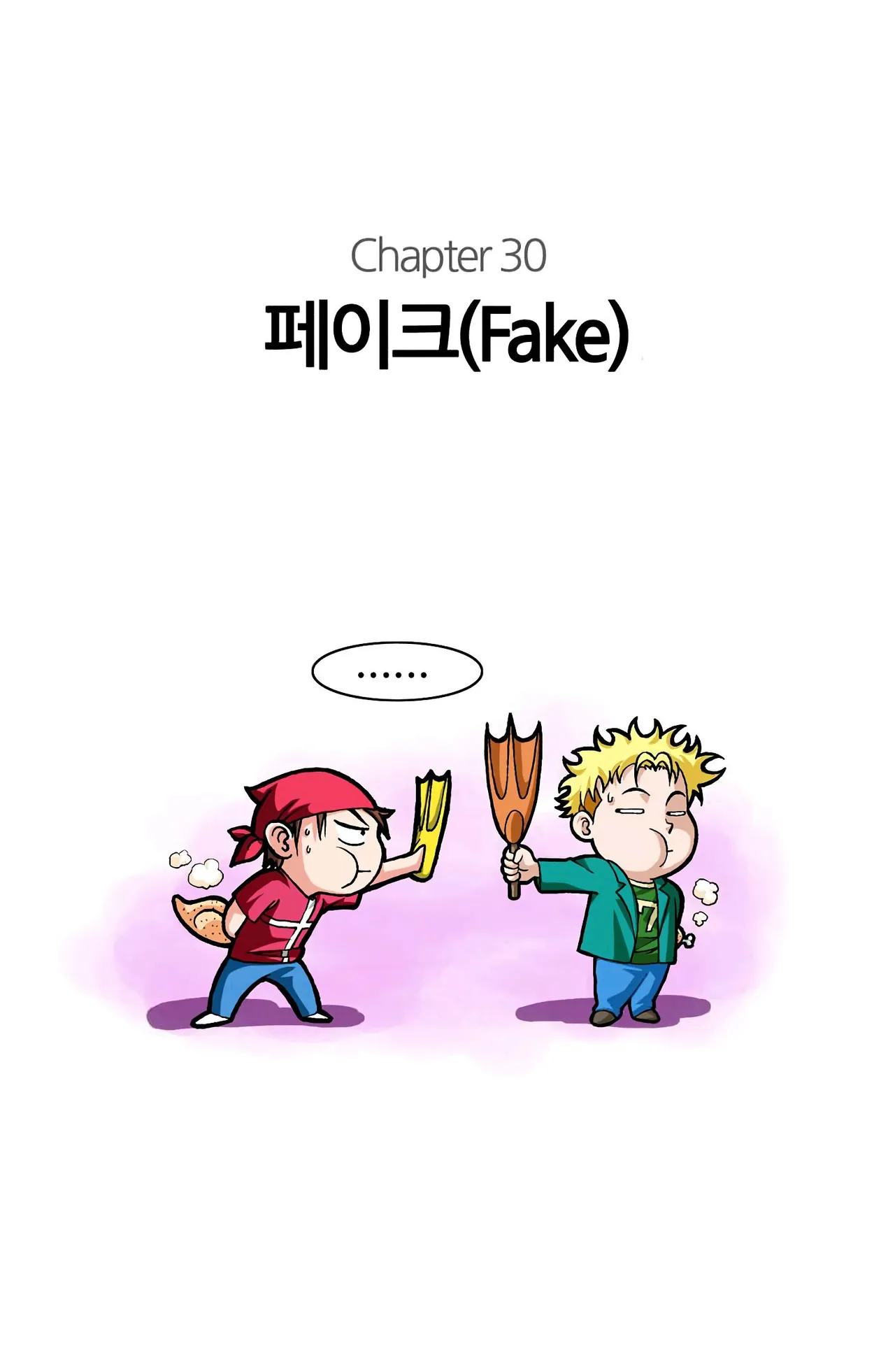 Manga Page 1238