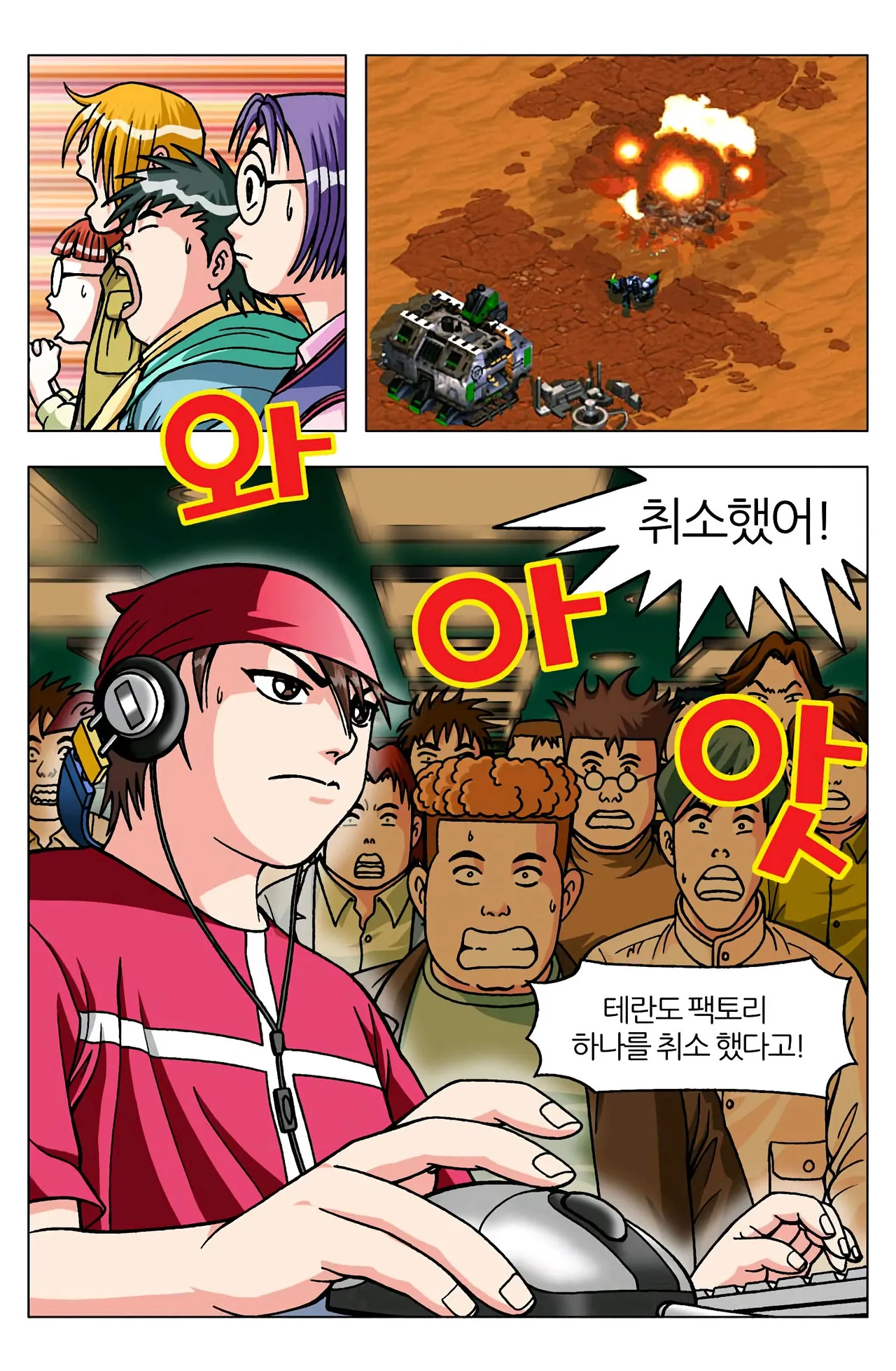 Manga Page 1265