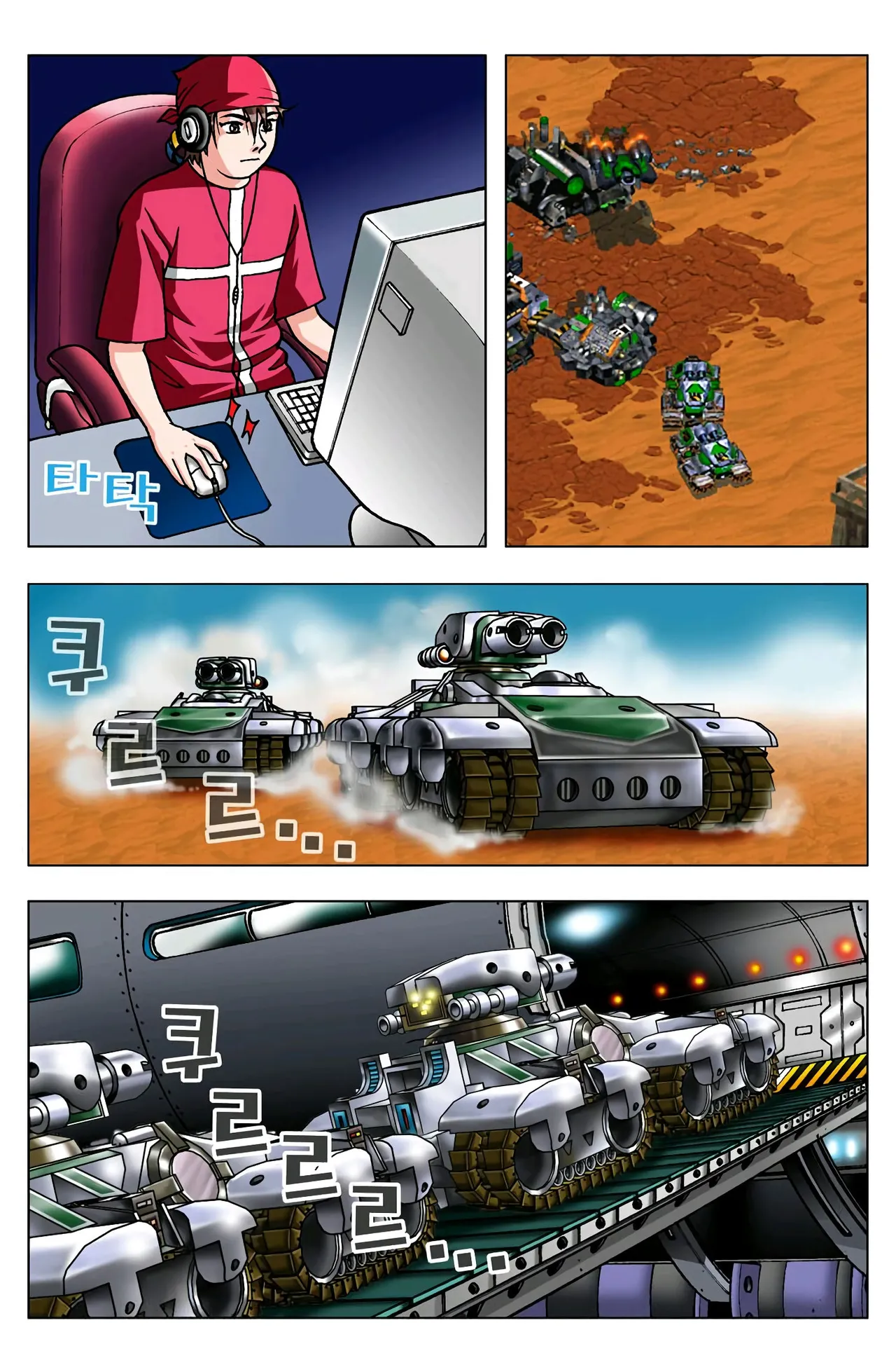 Manga Page 1284