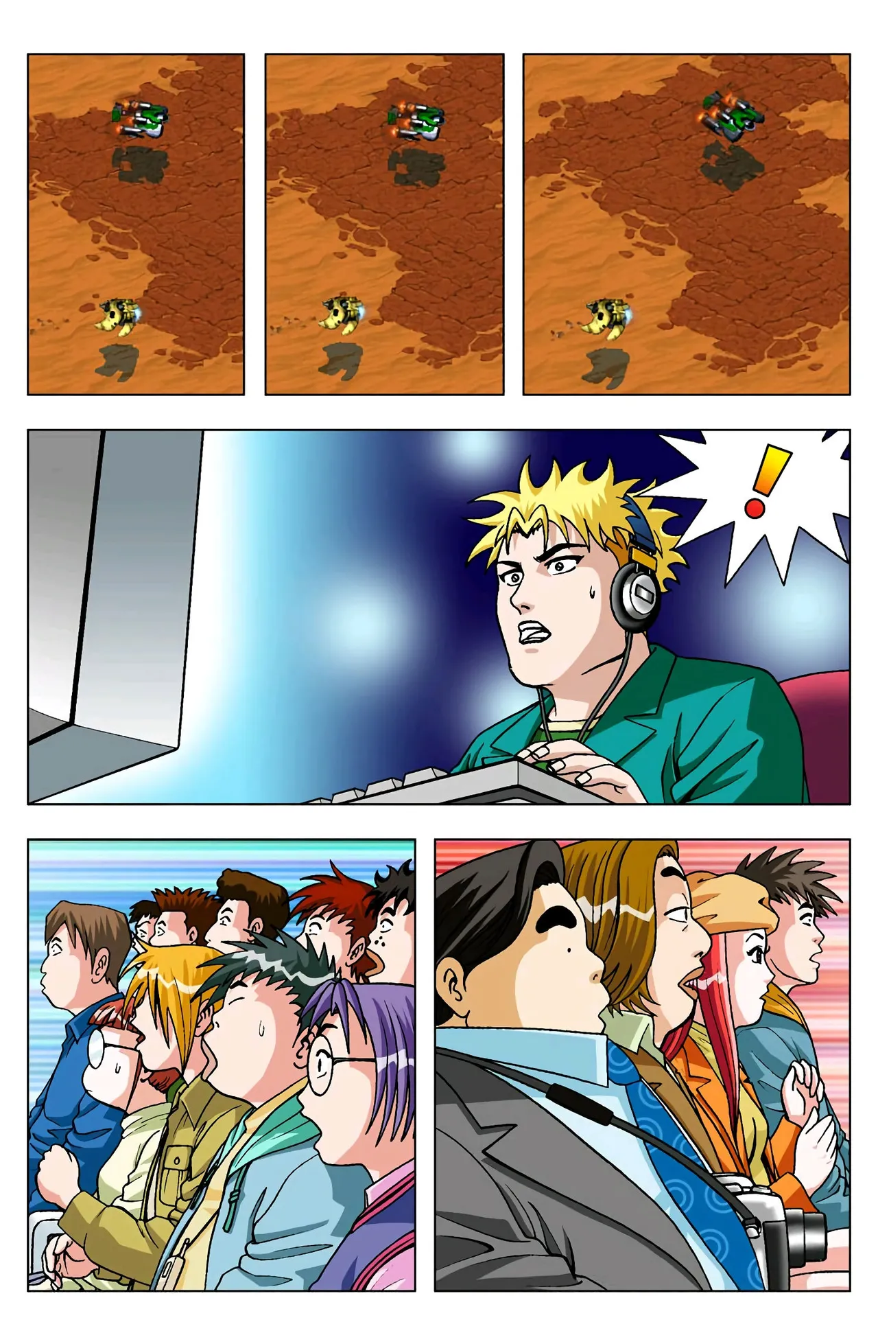 Manga Page 1296