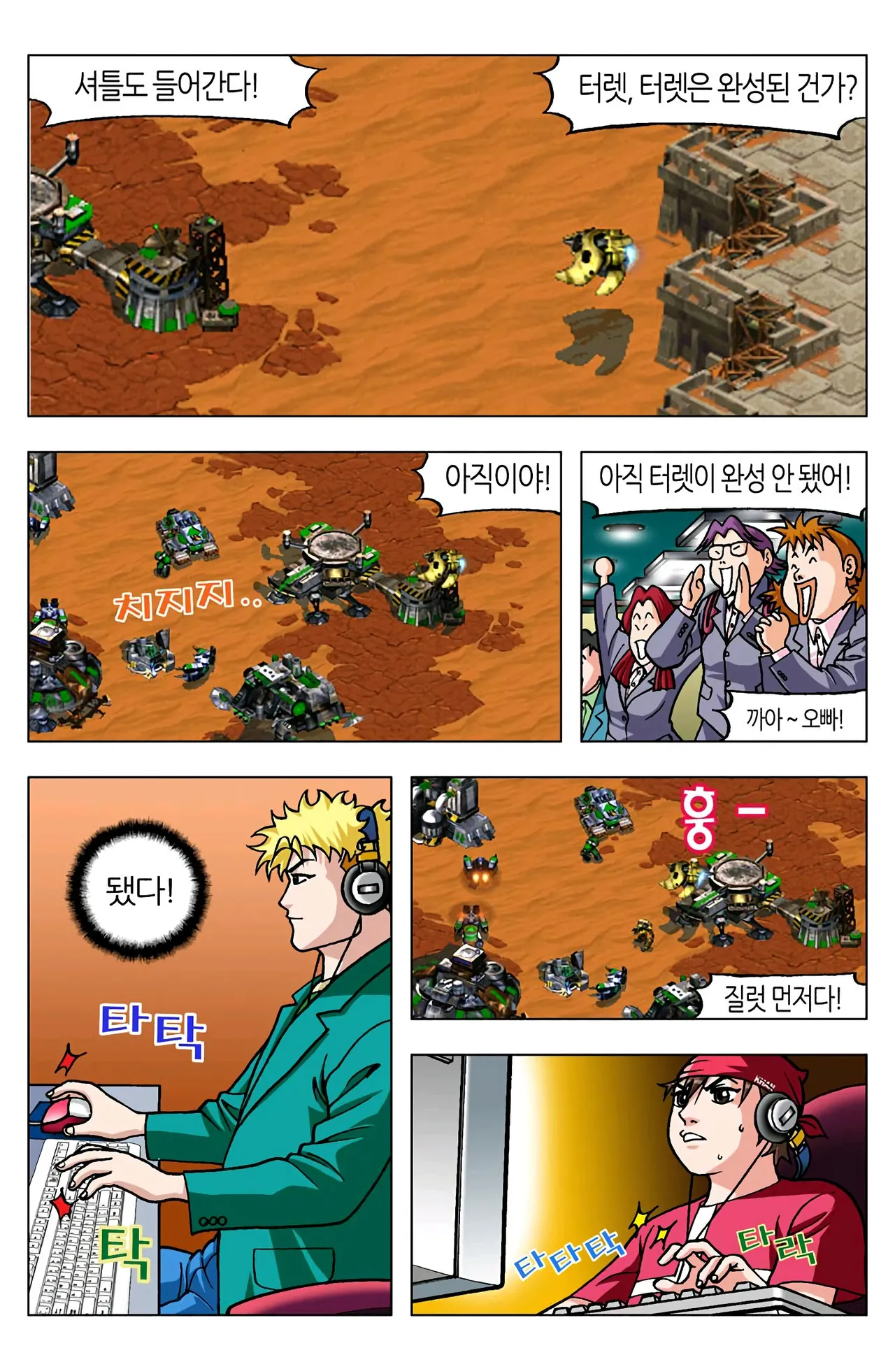 Manga Page 1303