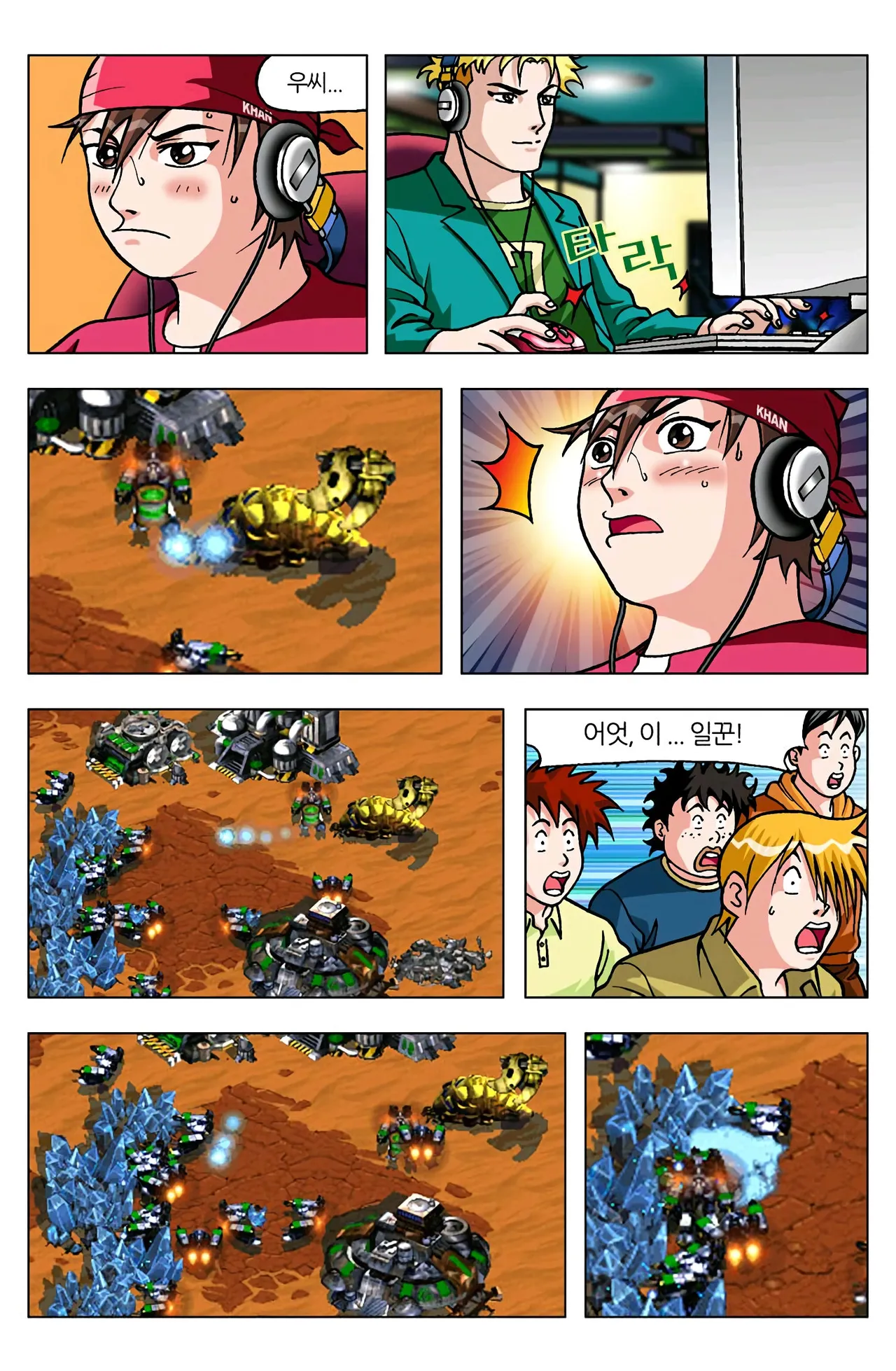 Manga Page 1308