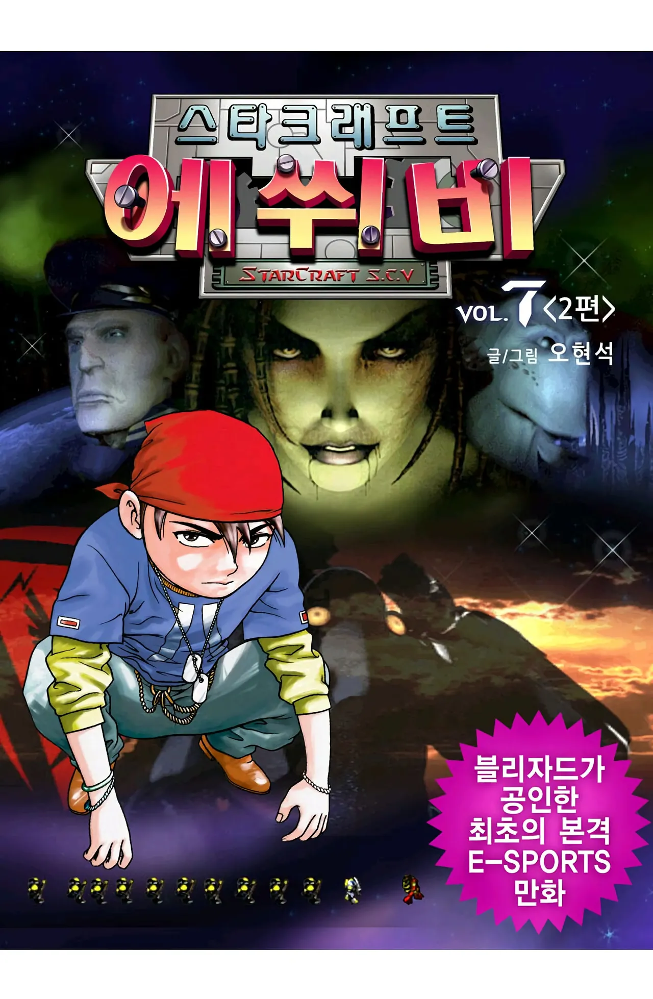Manga Page 1310