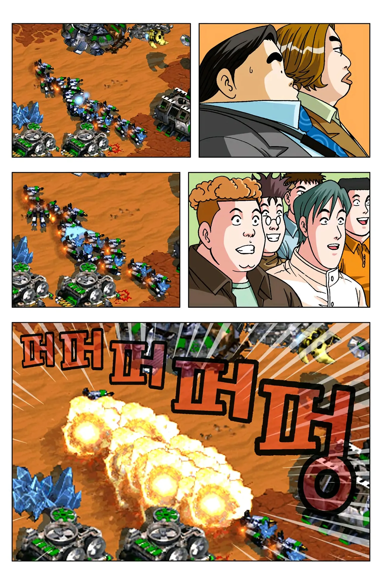 Manga Page 1313