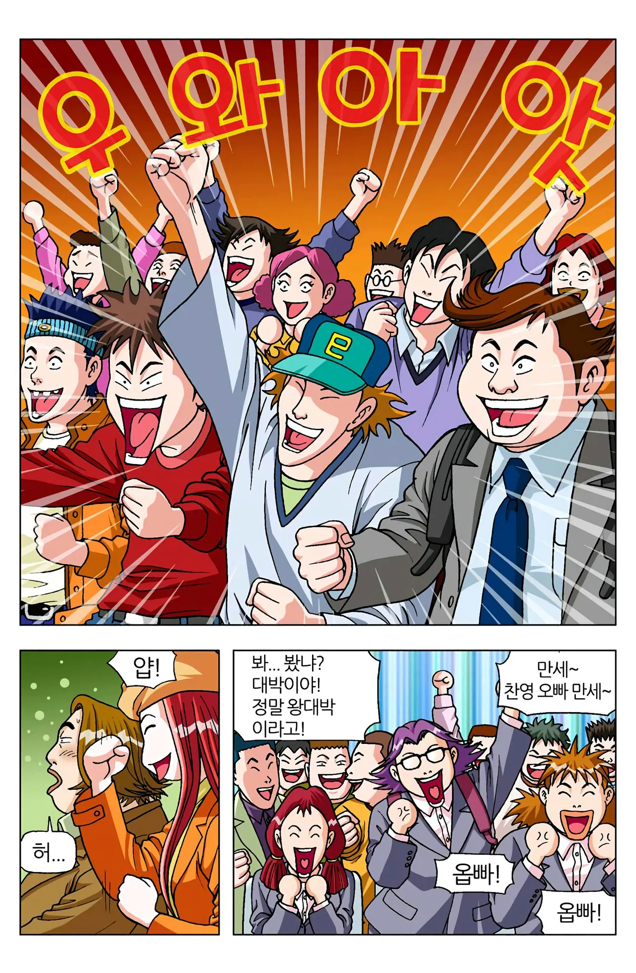 Manga Page 1315