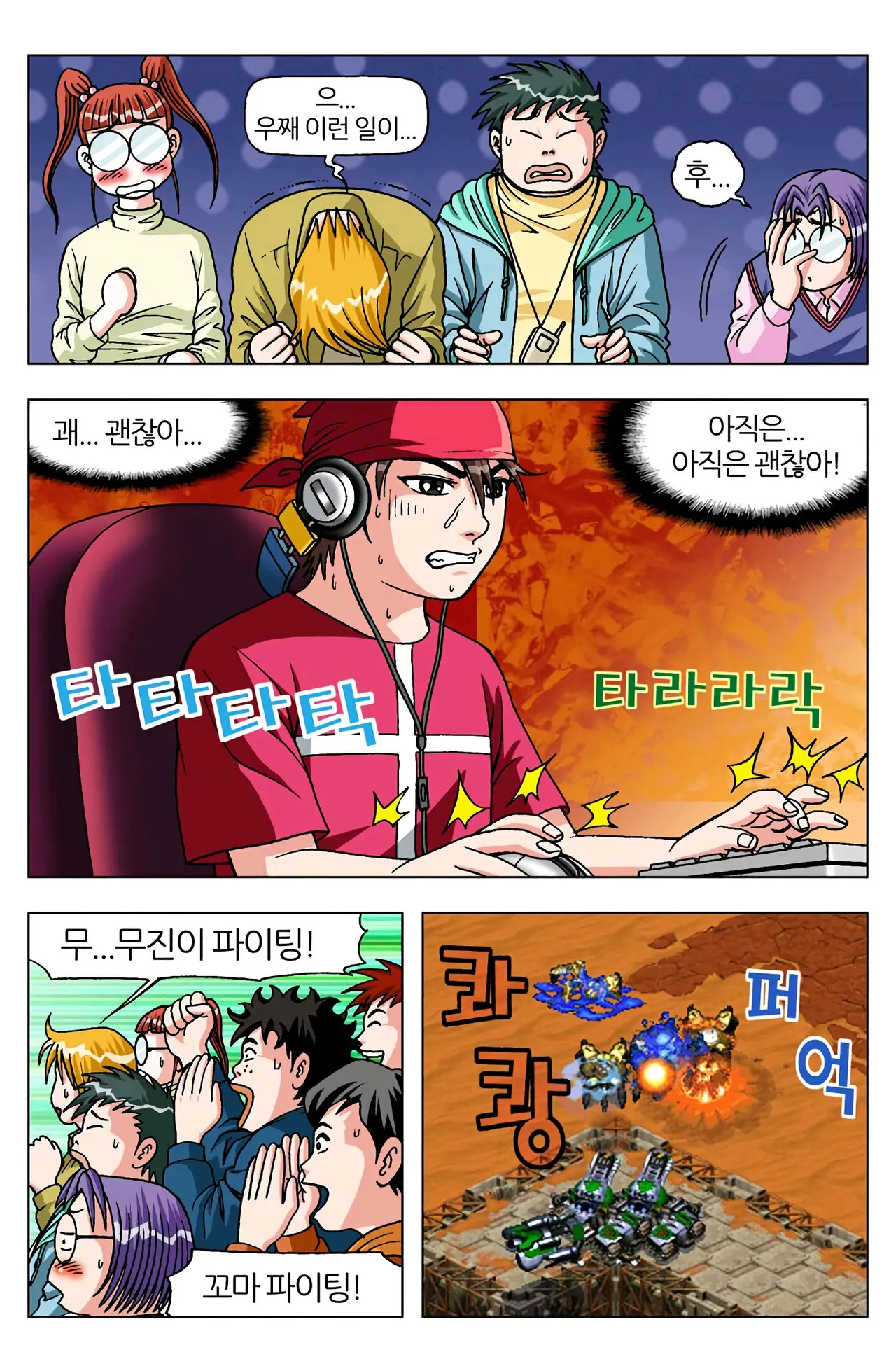 Manga Page 1316