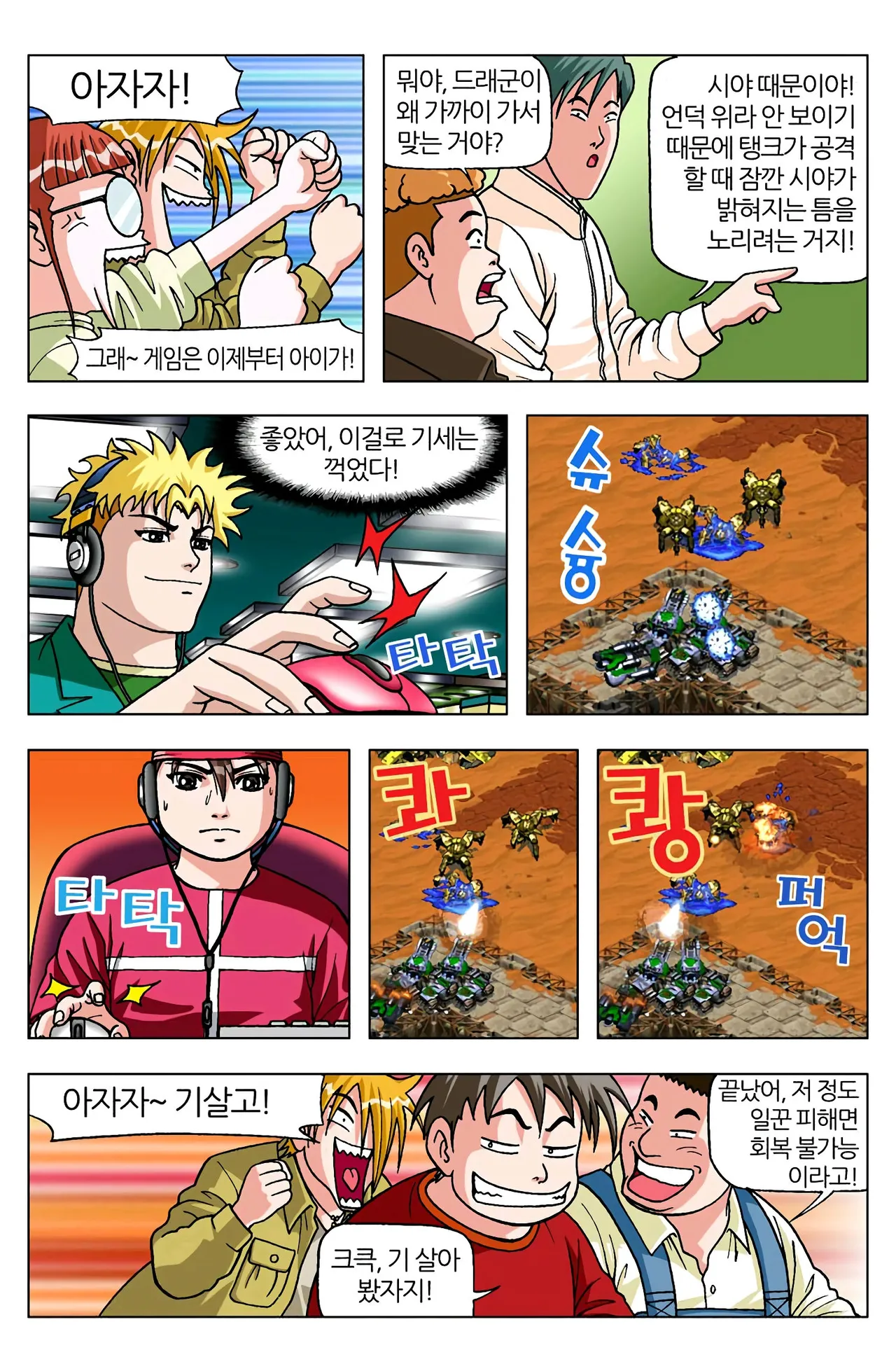 Manga Page 1317