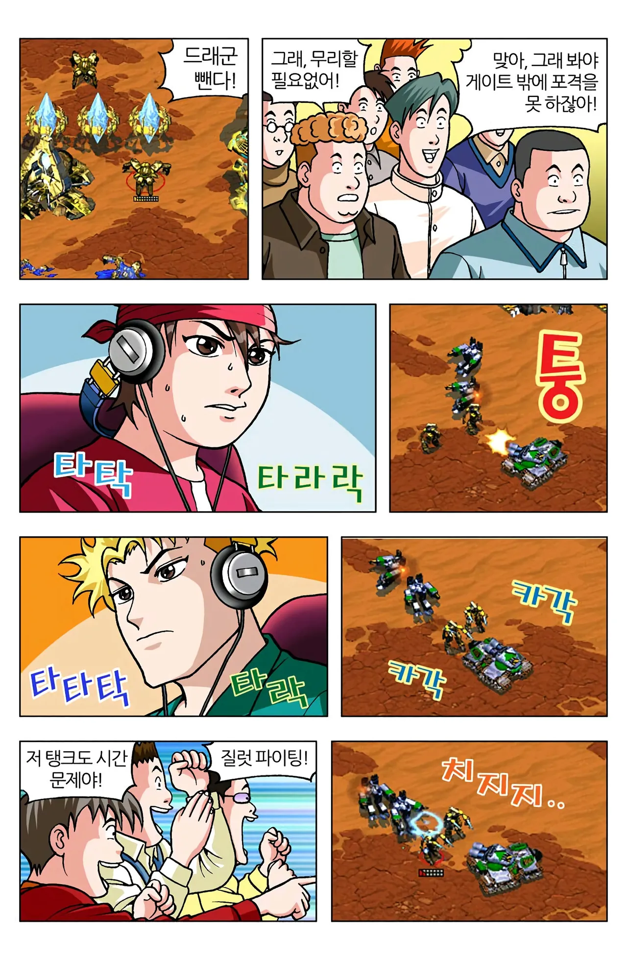 Manga Page 1318
