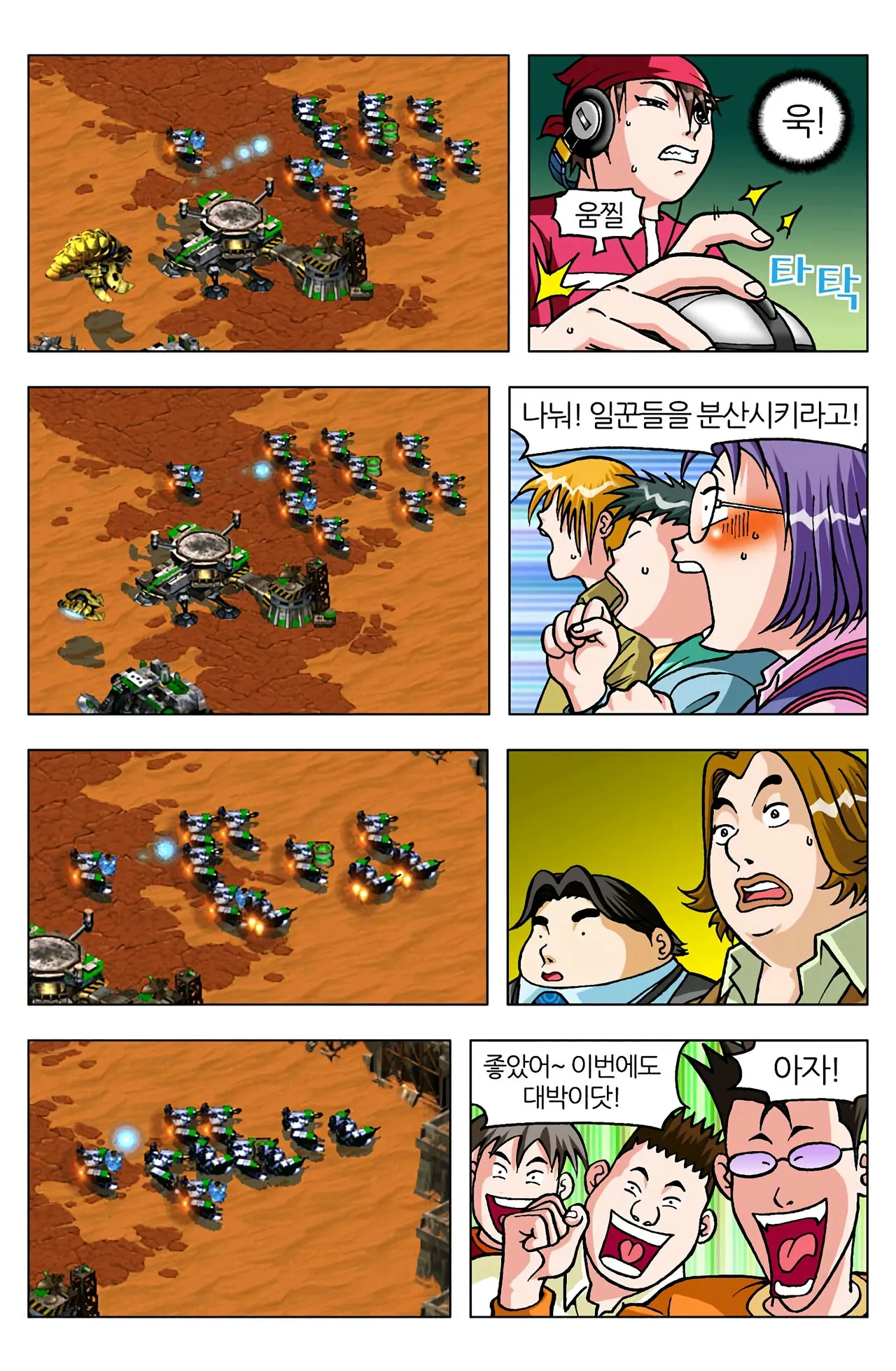Manga Page 1320