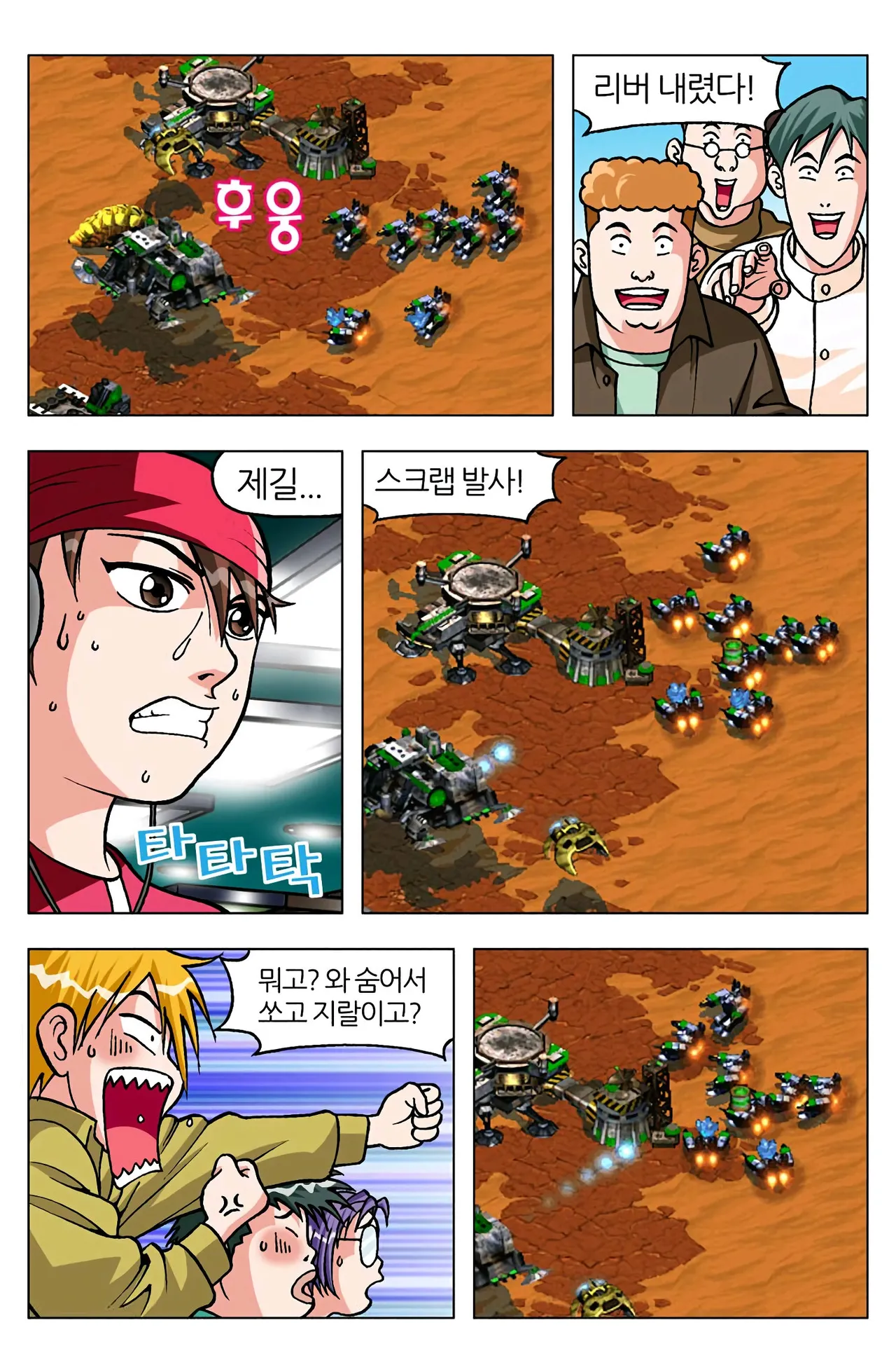 Manga Page 1323