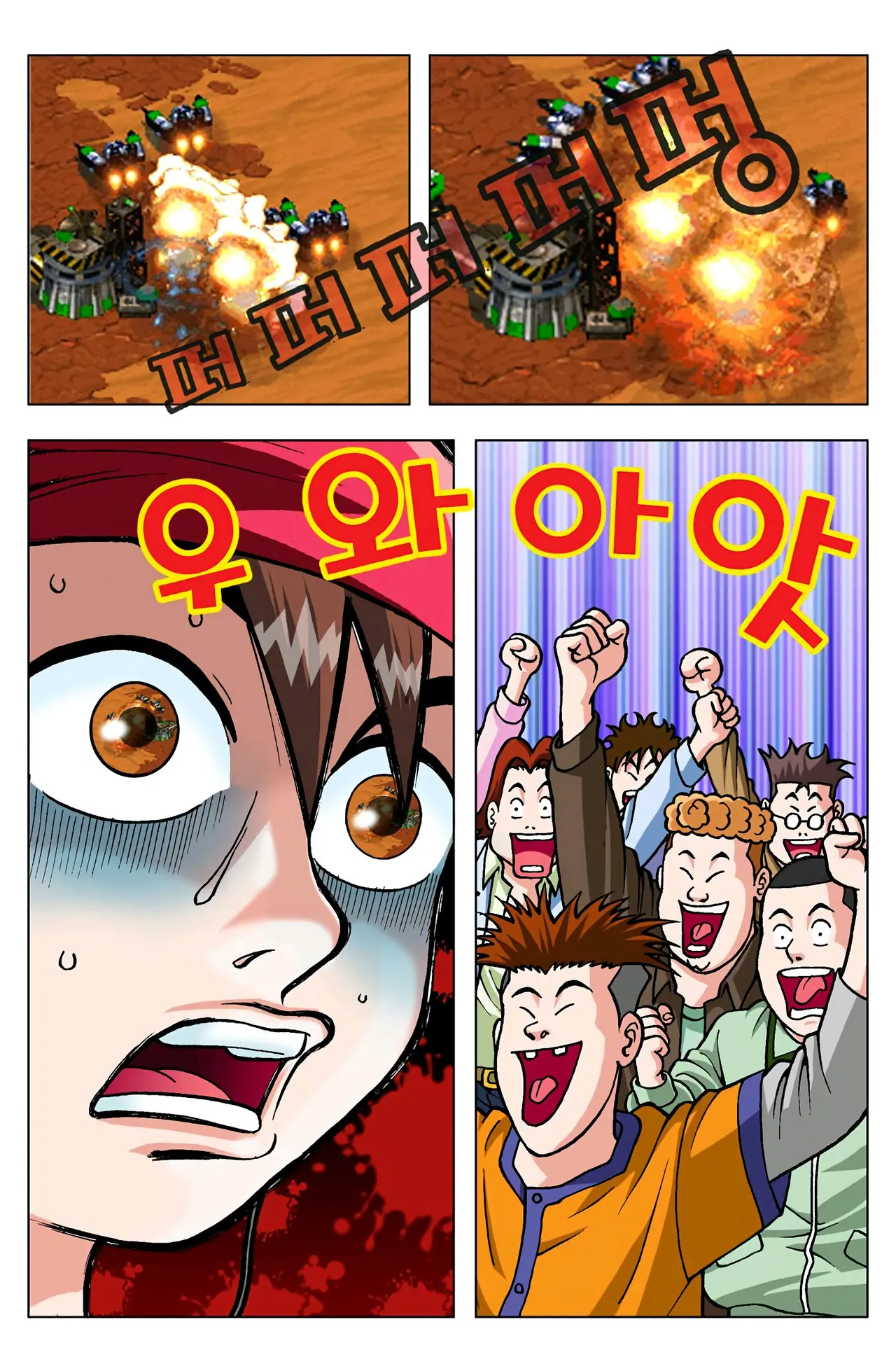Manga Page 1325