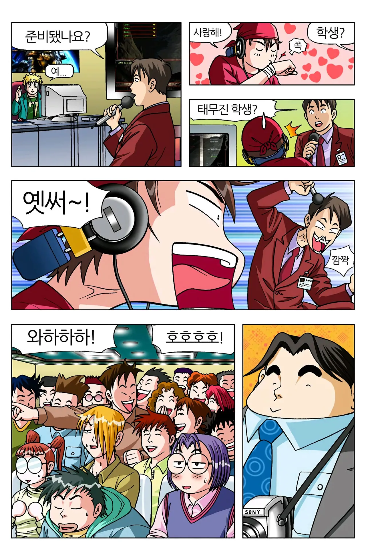 Manga Page 1340