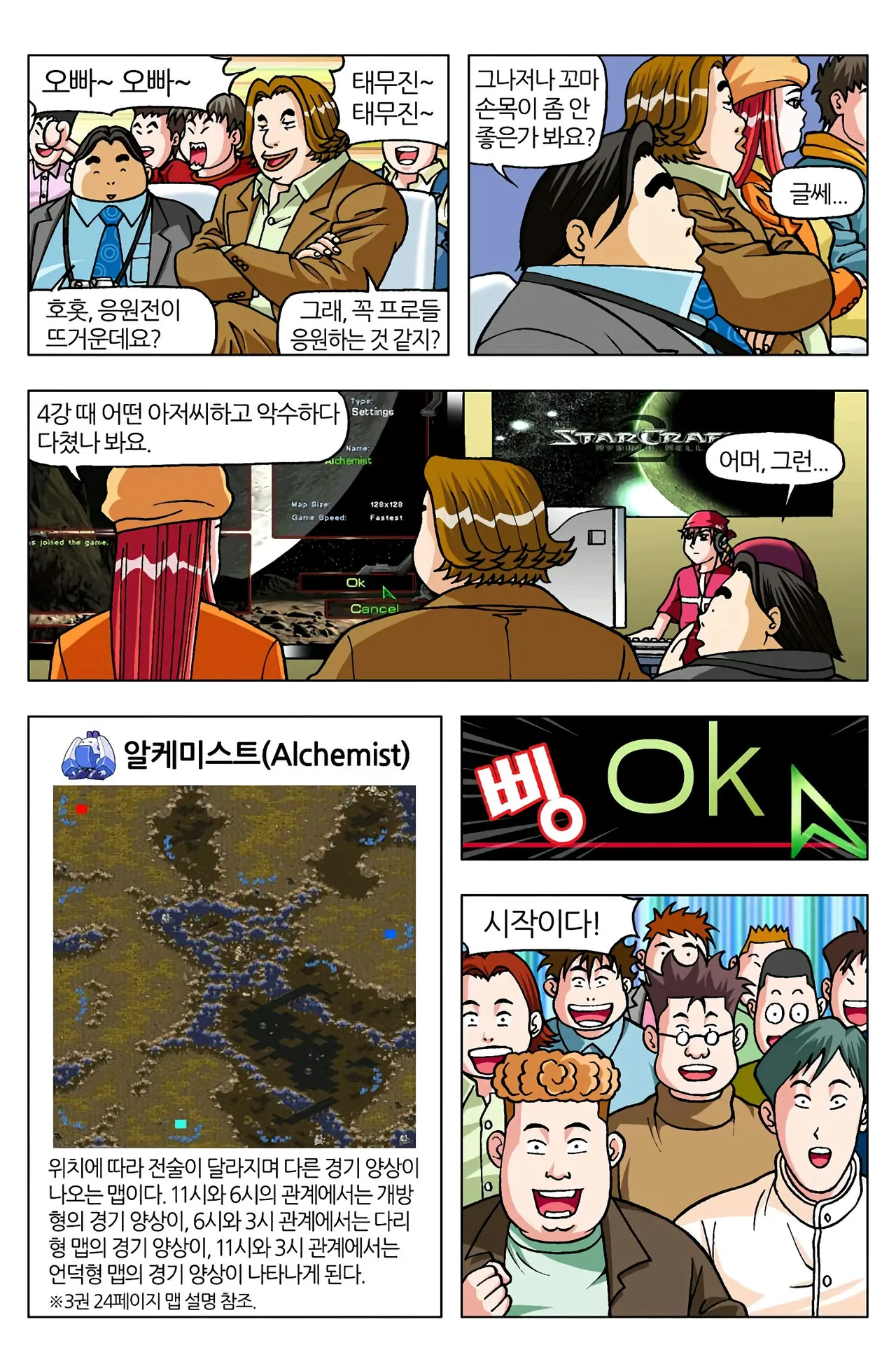 Manga Page 1342