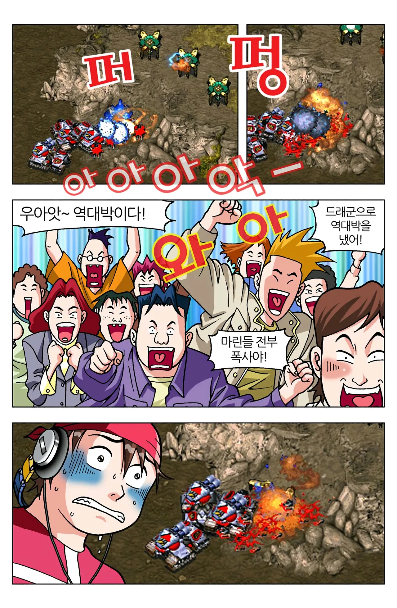 Manga Page 1395