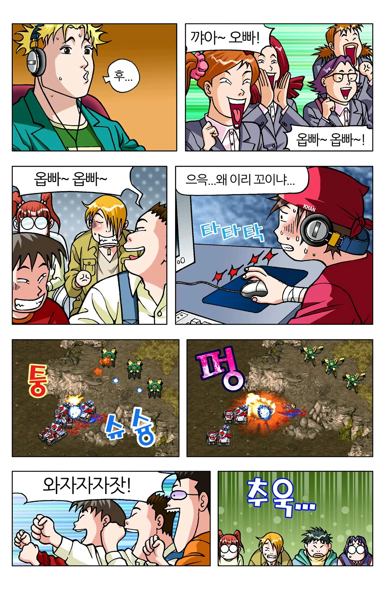 Manga Page 1396