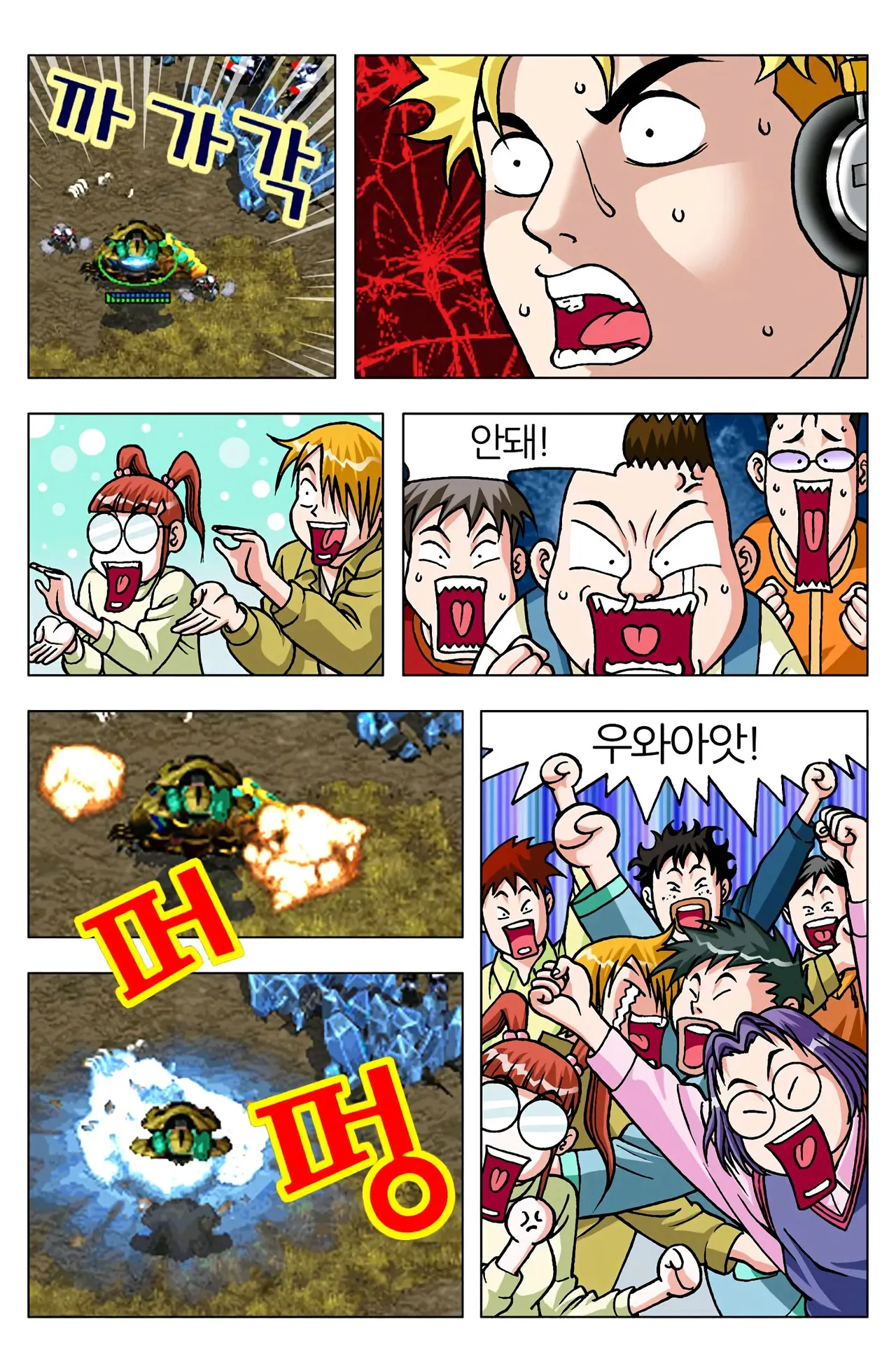 Manga Page 1399
