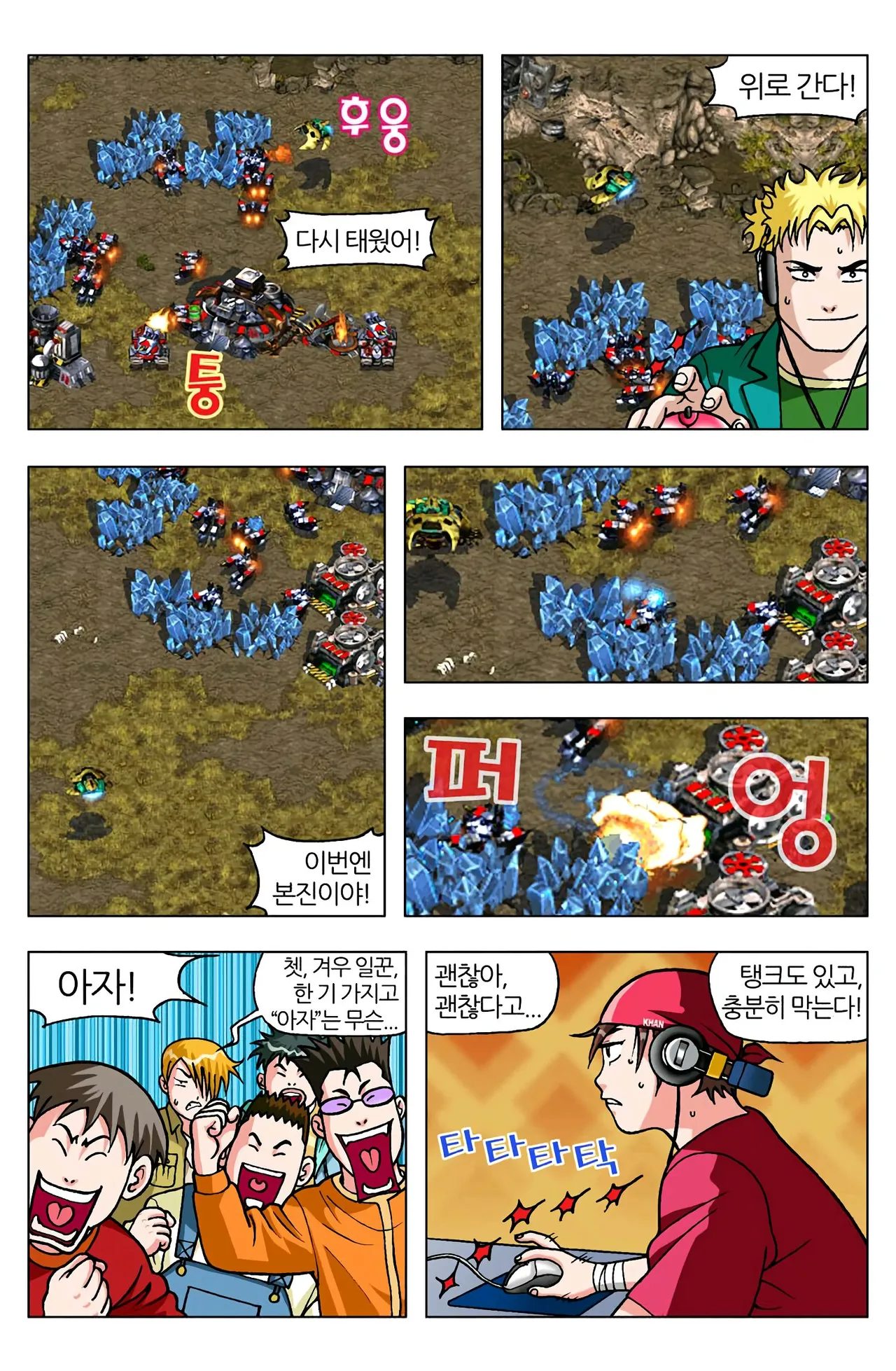 Manga Page 1405