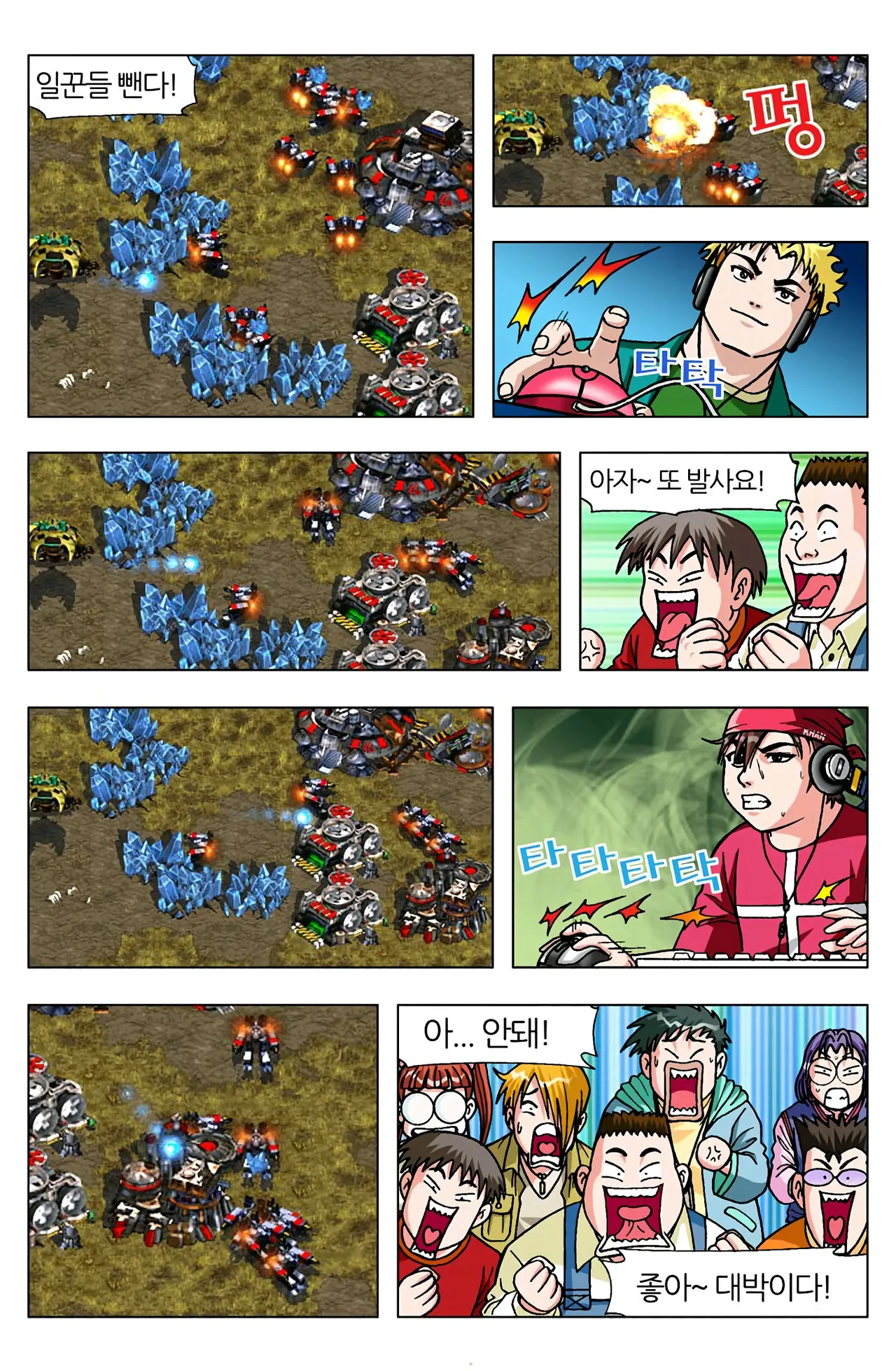 Manga Page 1406