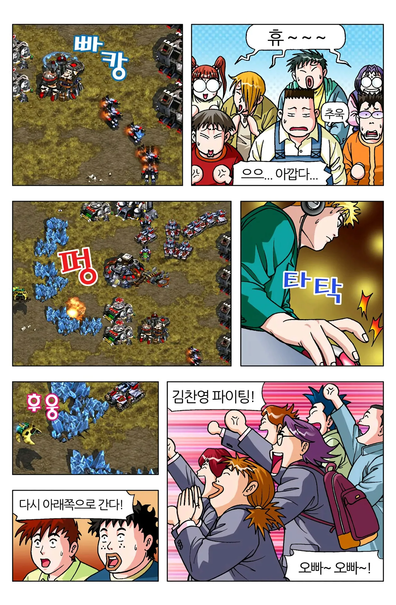 Manga Page 1407