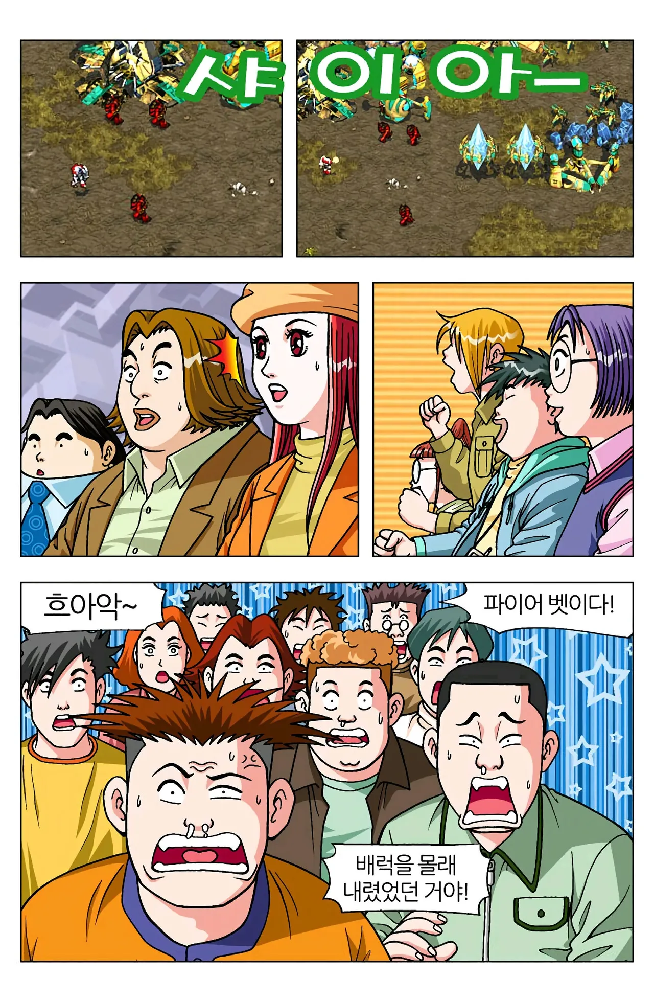 Manga Page 1415