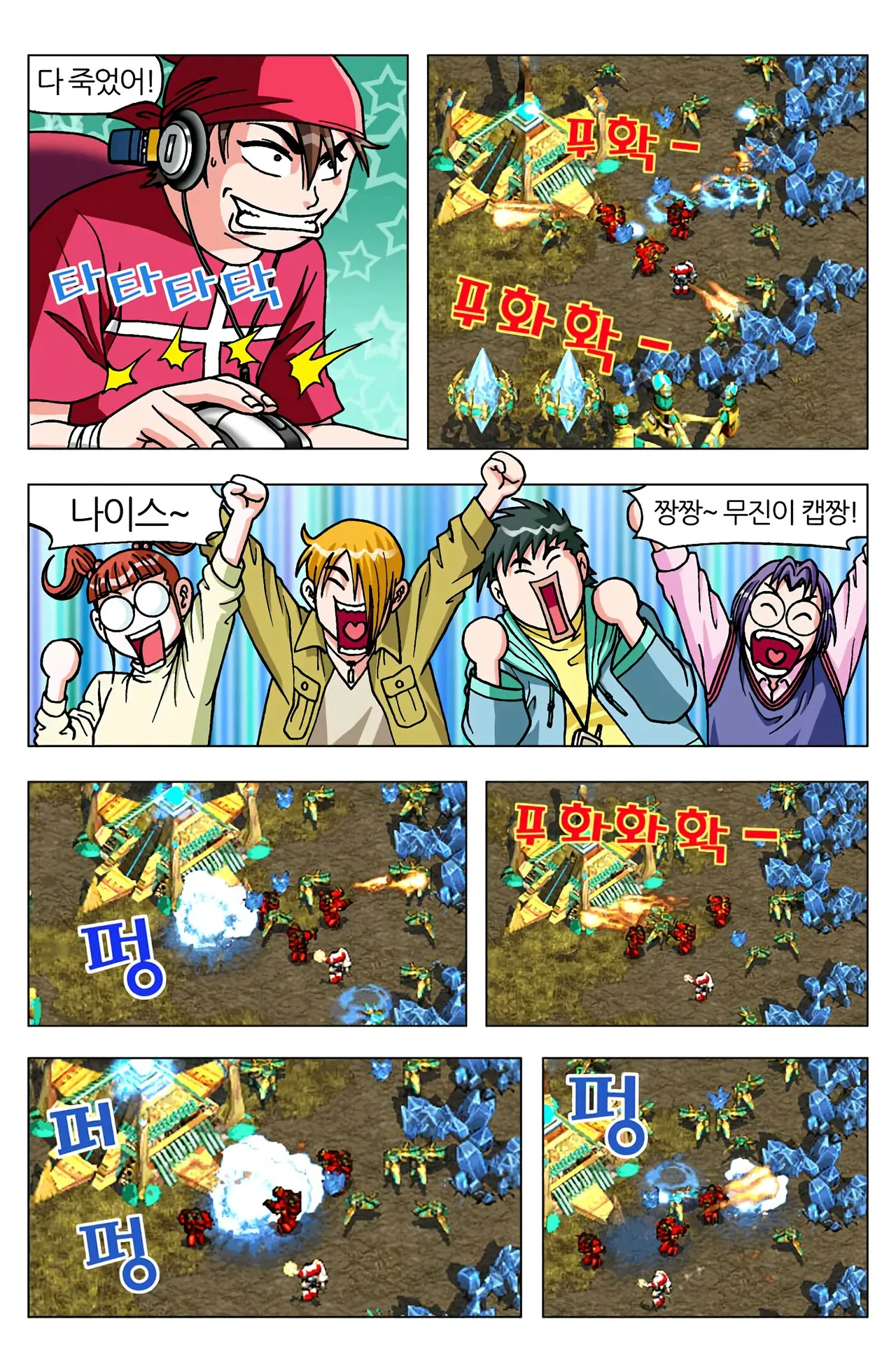 Manga Page 1416