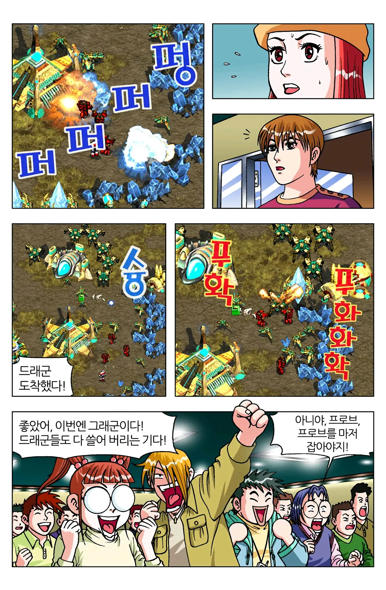 Manga Page 1418