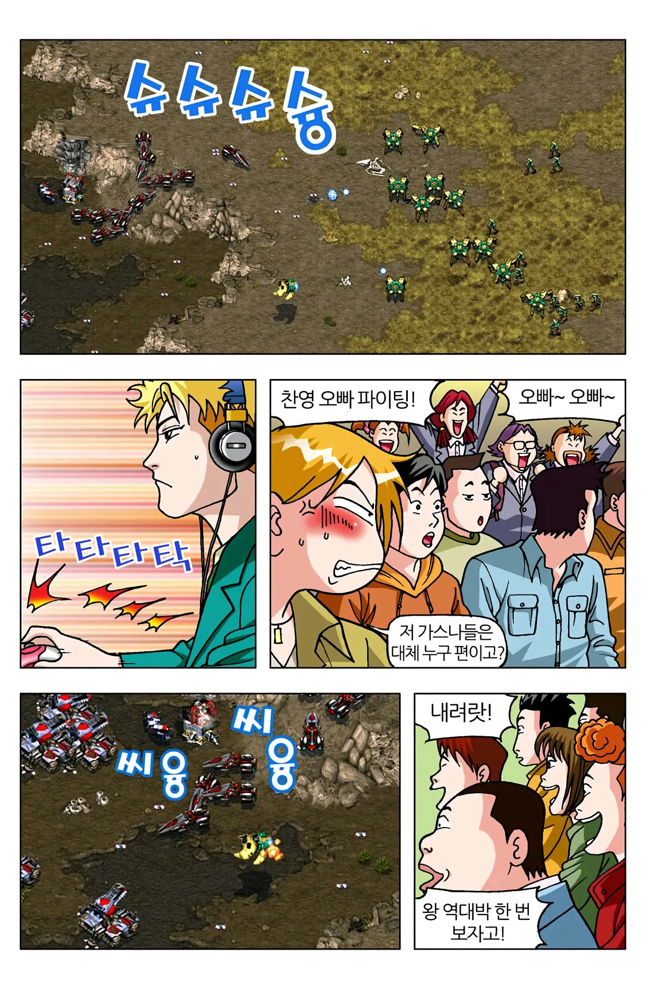 Manga Page 1437