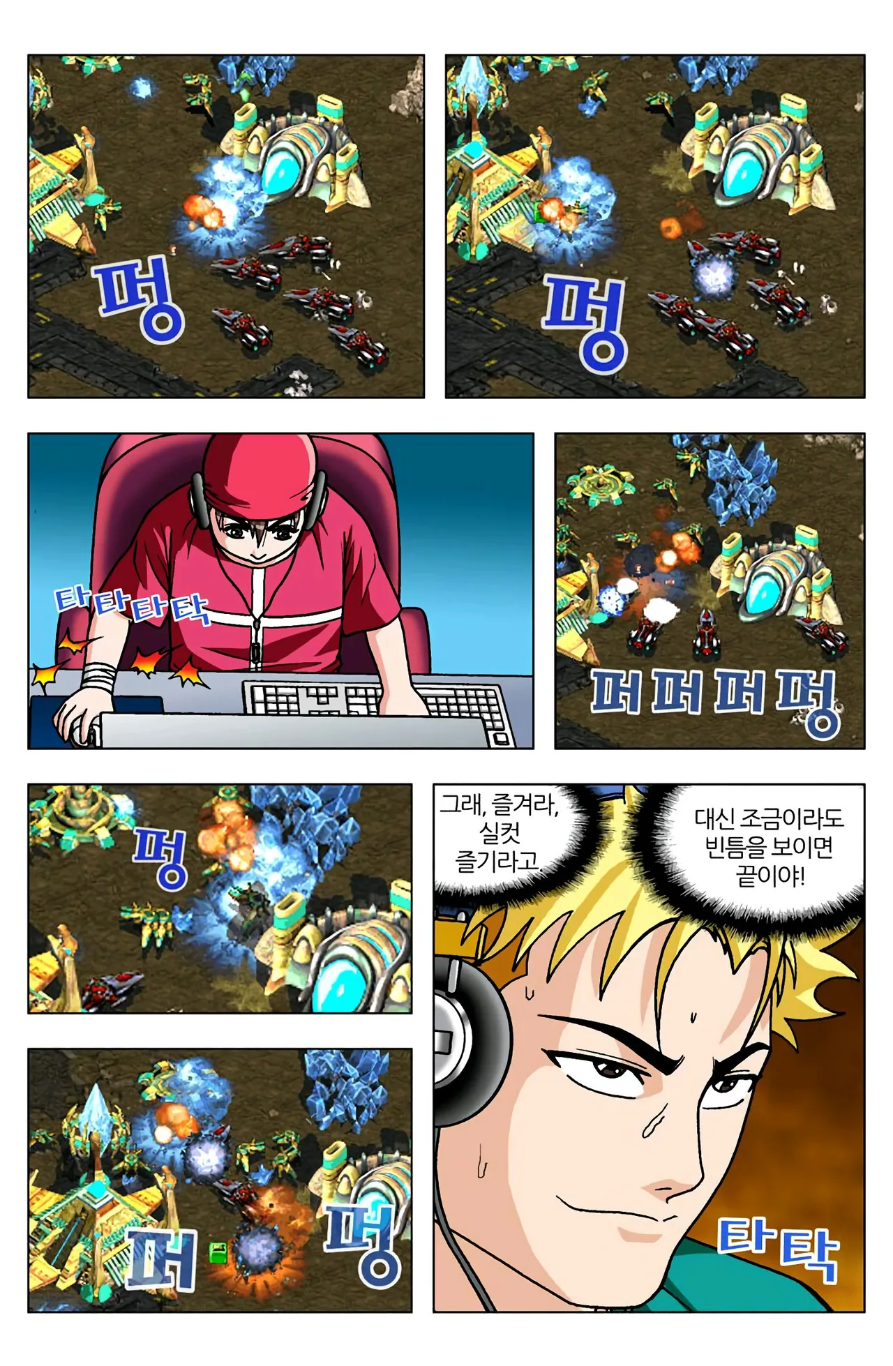 Manga Page 1463