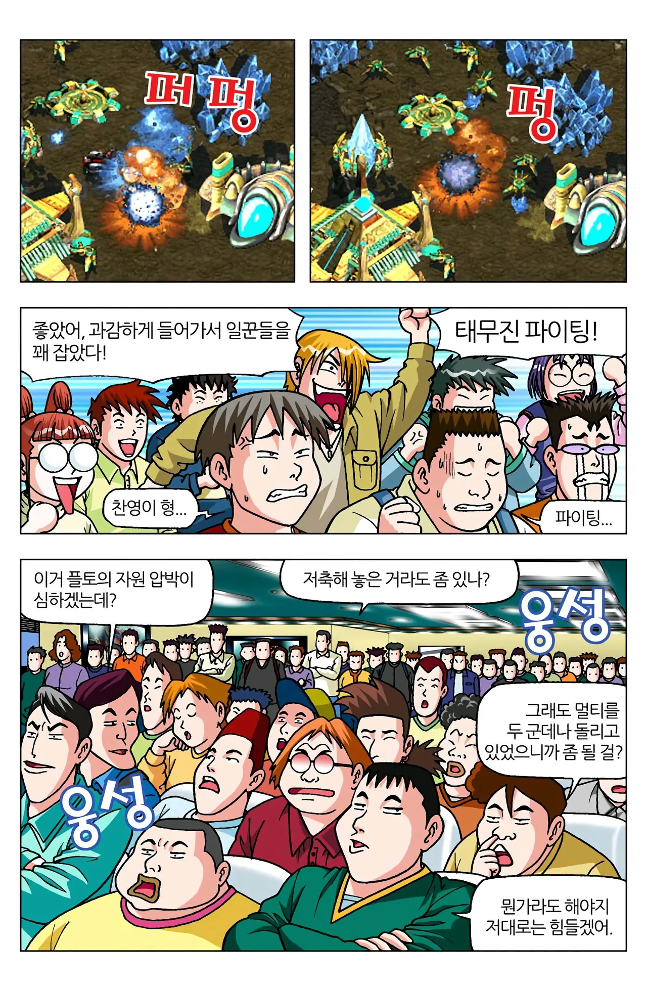 Manga Page 1464
