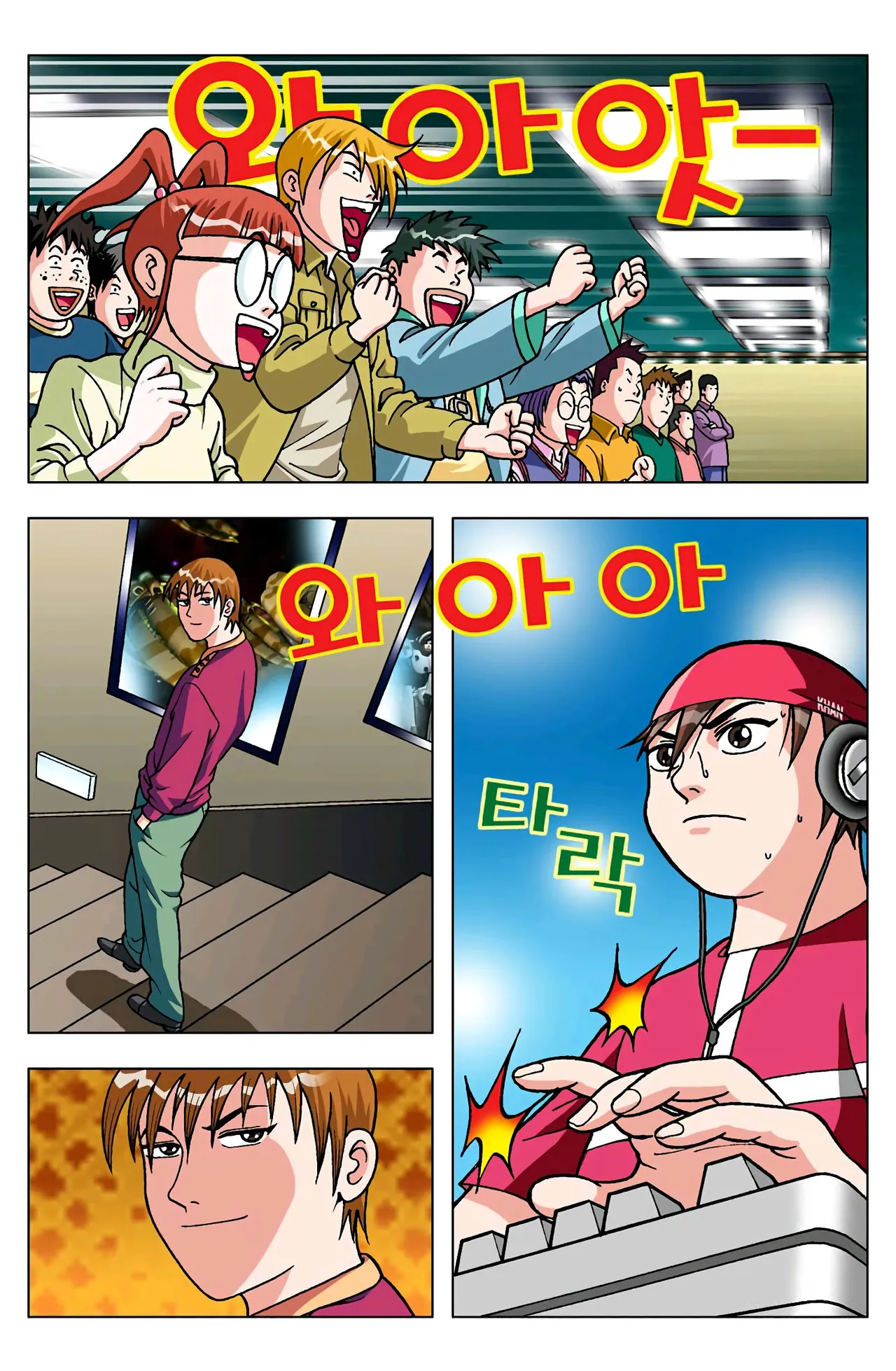 Manga Page 1480