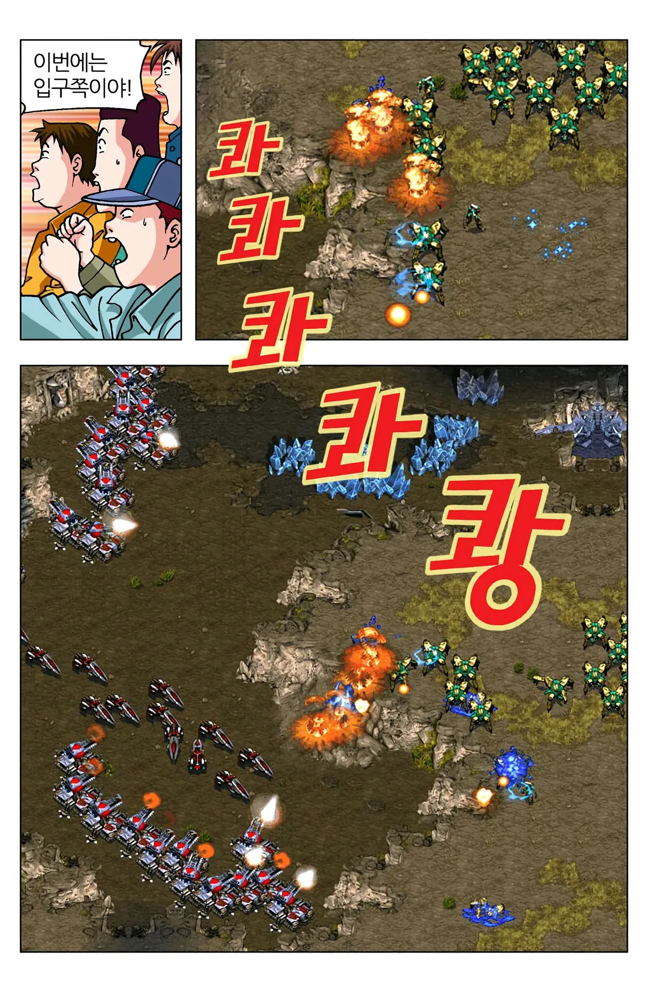 Manga Page 1481