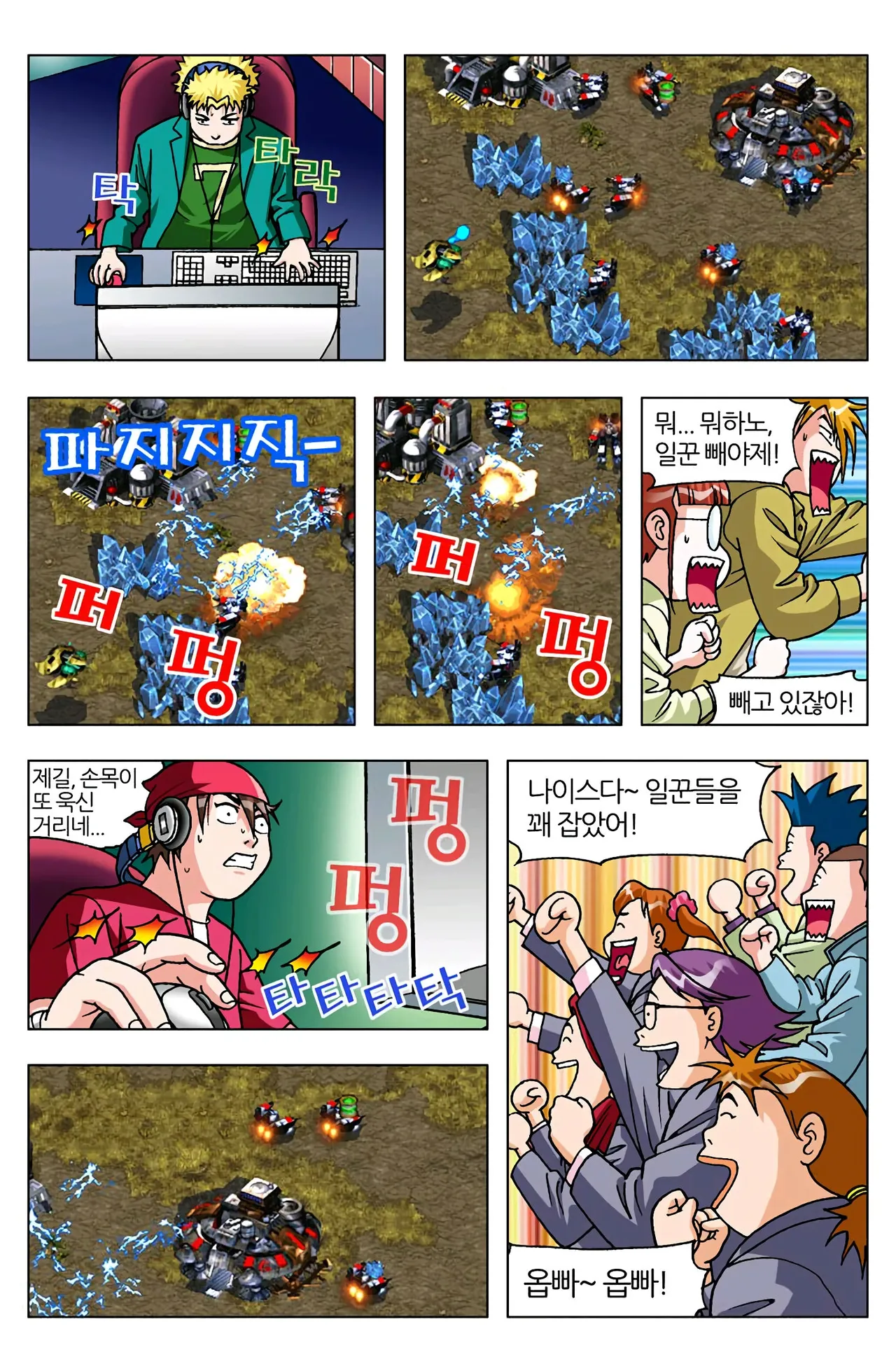Manga Page 1491